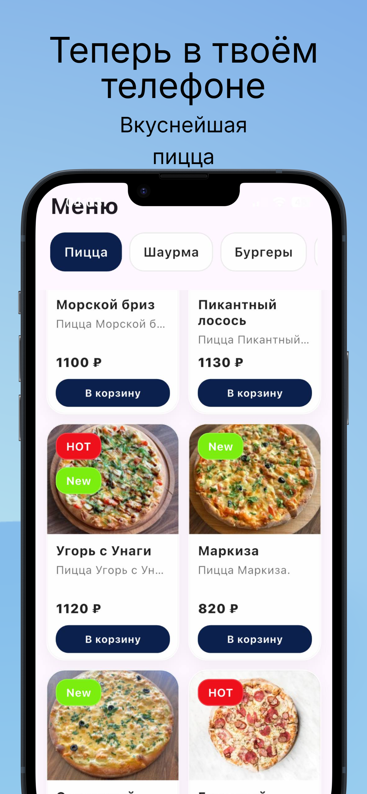 Apple_iPhone_14_Plus_Screenshot_1.png