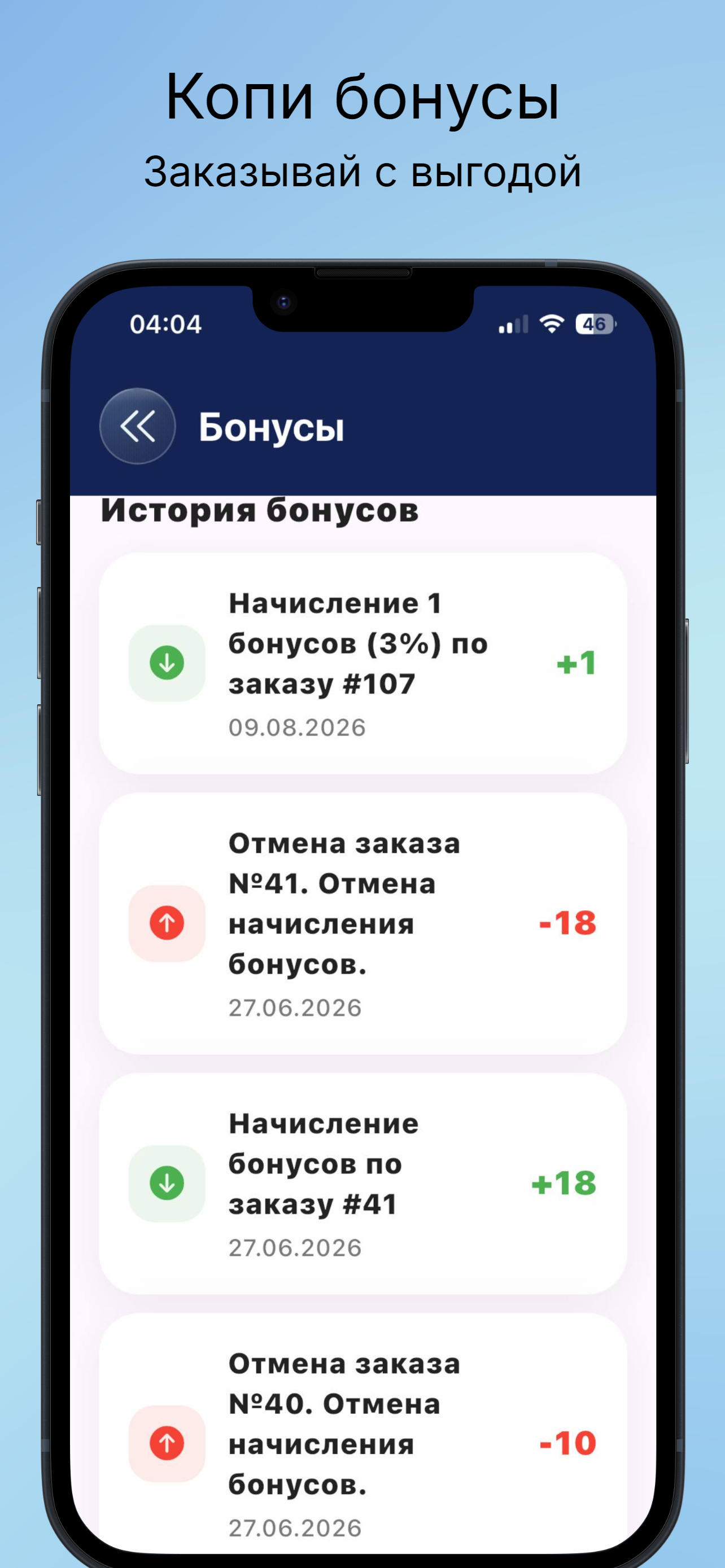 Apple_iPhone_14_Plus_Screenshot_3.png