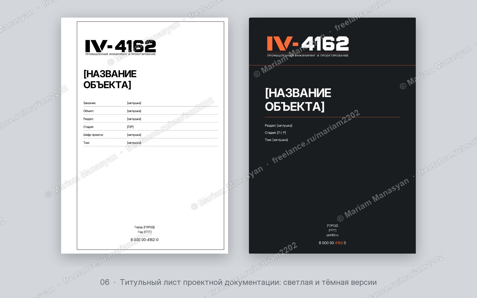Изображение6.jpg