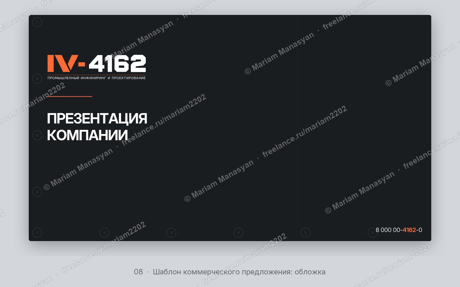 Изображение8.jpg