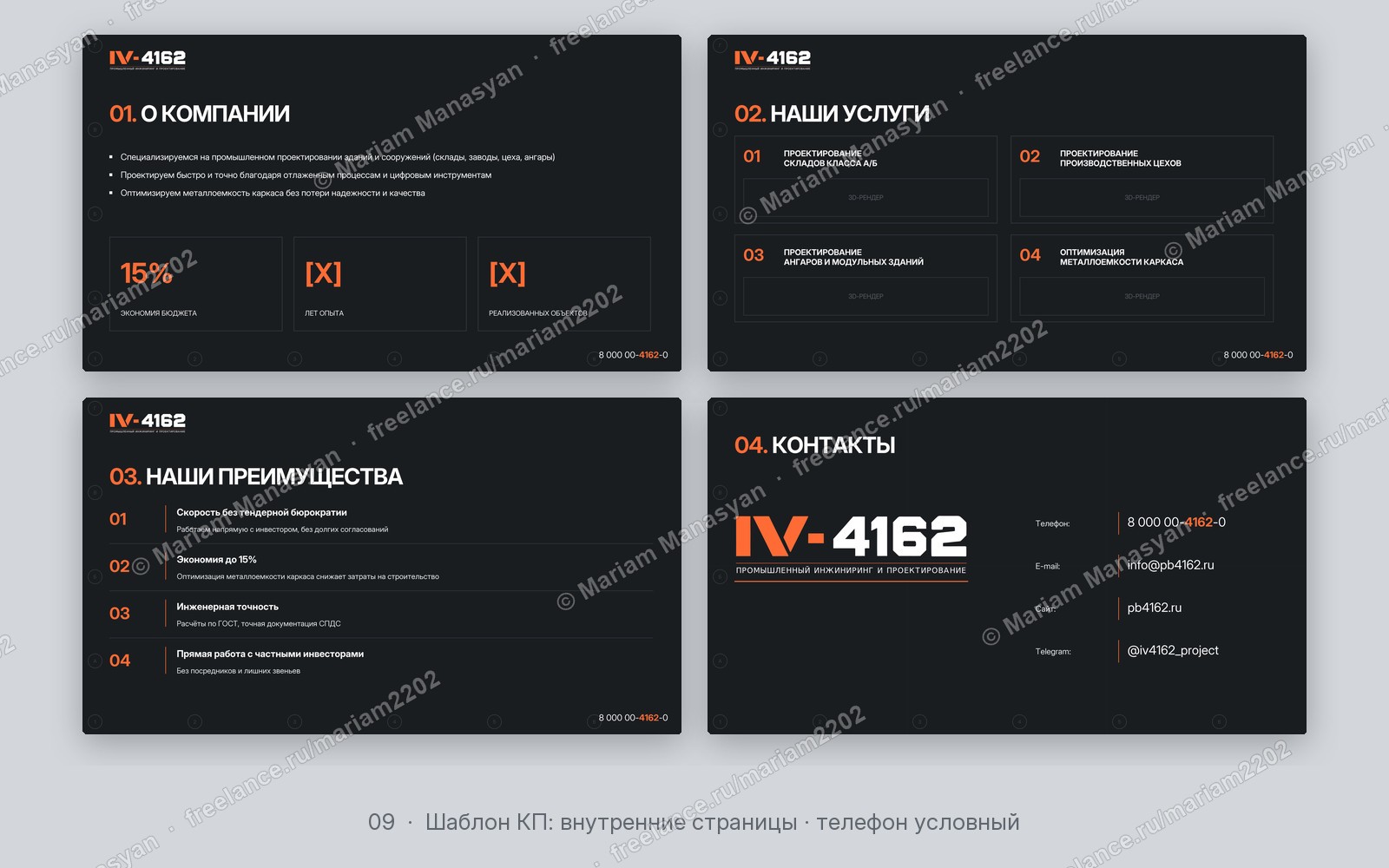 Изображение9.jpg