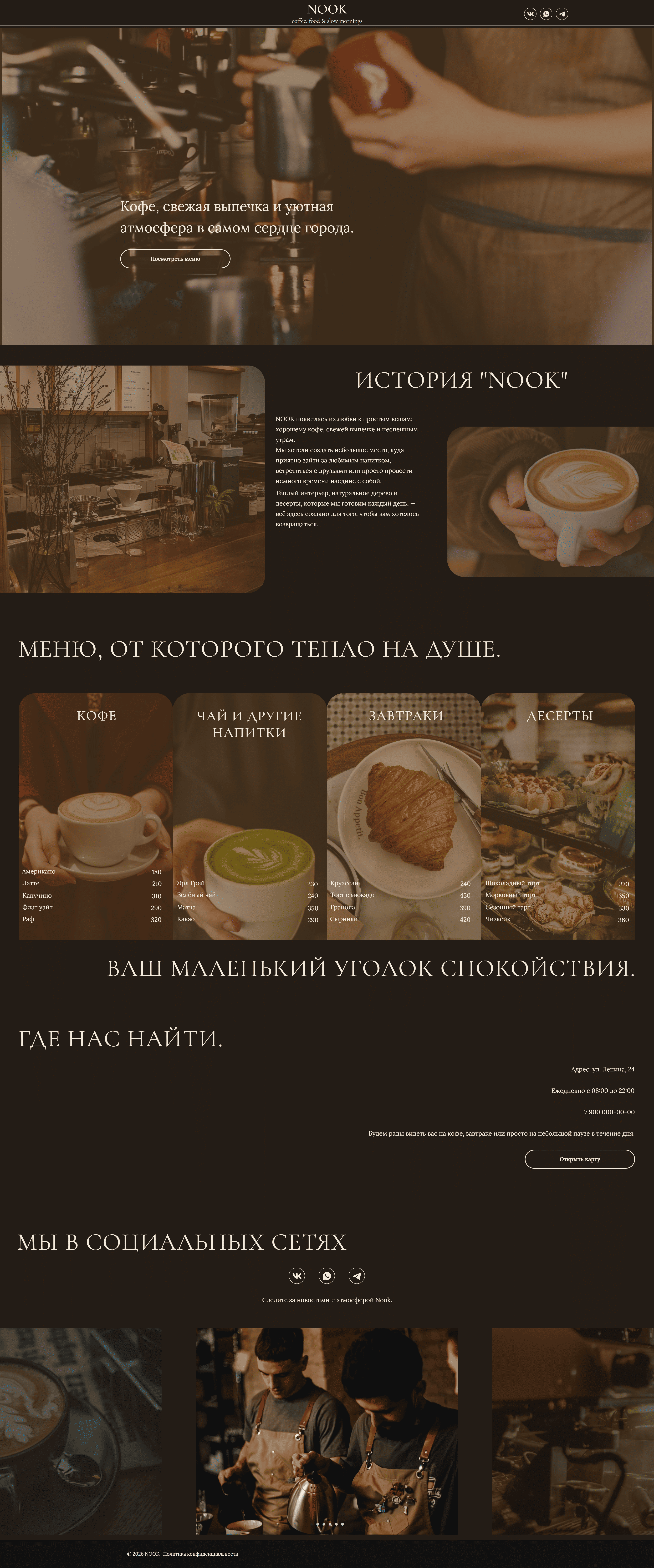 christinadesign_ru_portfolio_2_4_1.png