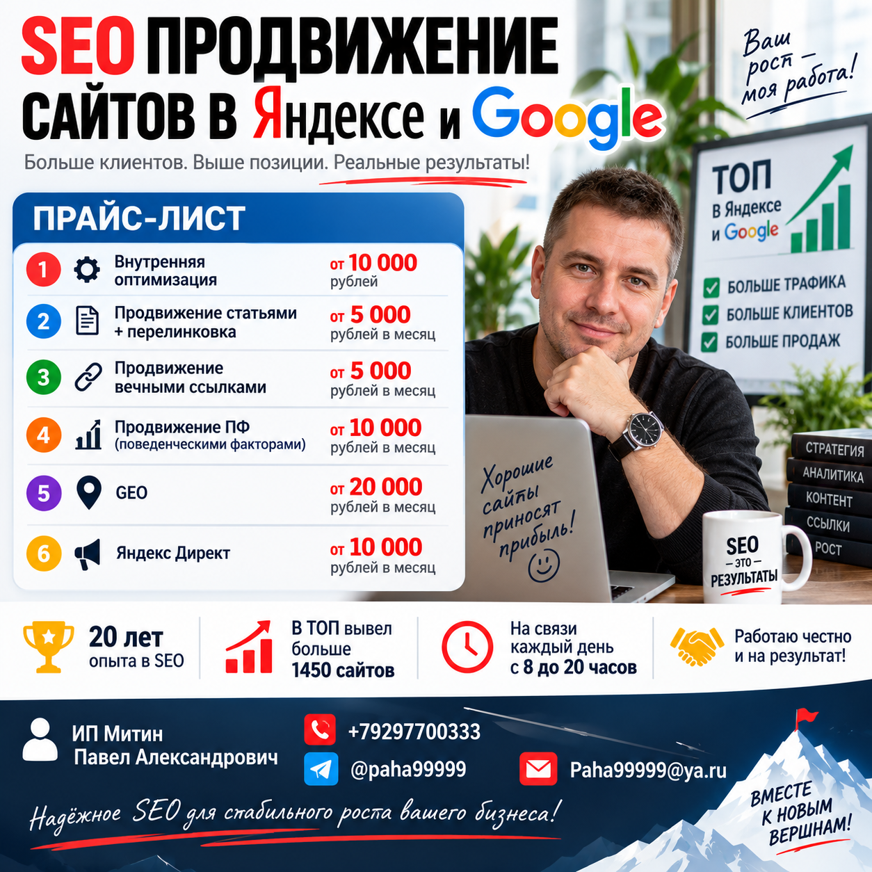 chatmost_ru_1790866907104.png