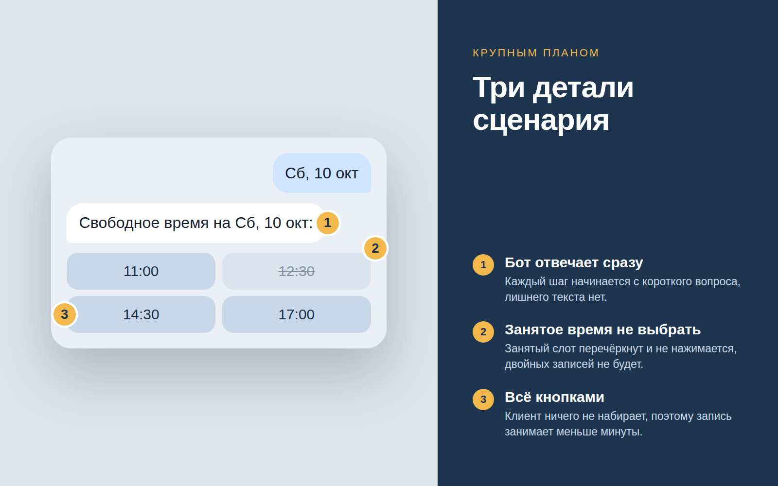 image_4_detali.png