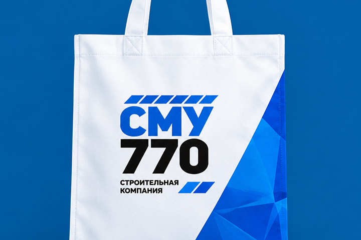 СМУ770 / Фирменный стиль