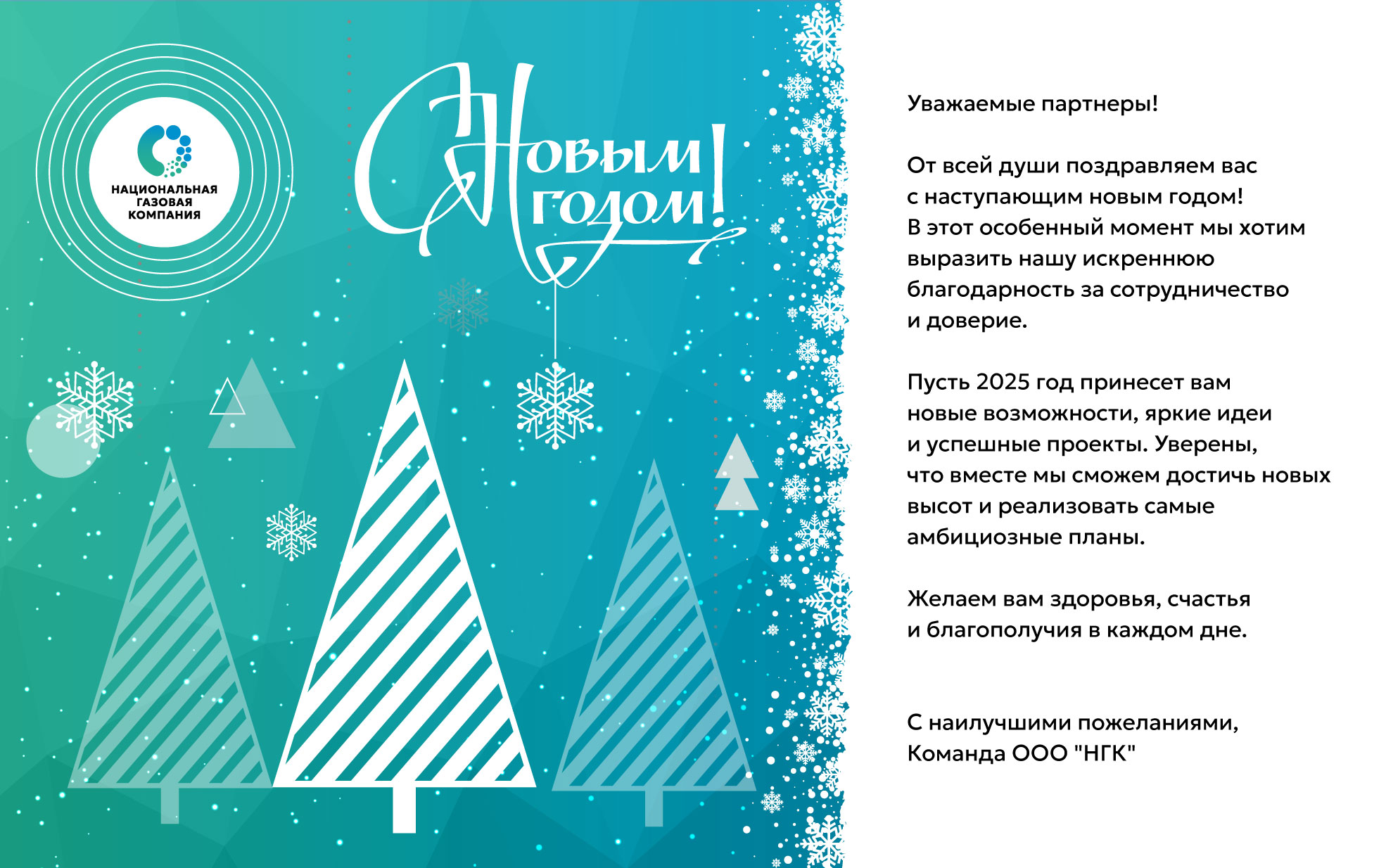 НГ_022.jpg
