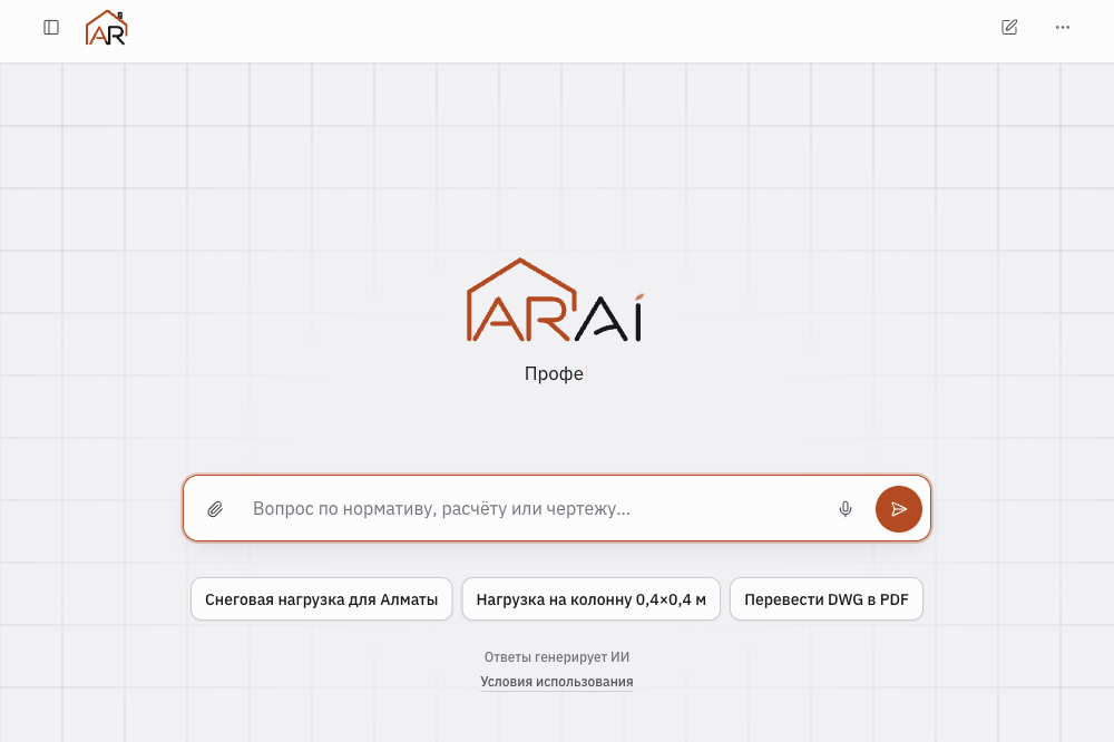 arai.png