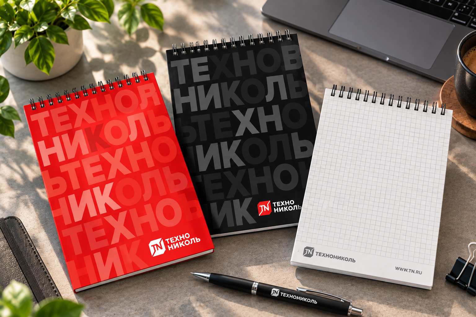 Брендированные_ежедневники_ТЕХНОНИКОЛЬ_на_столе.png