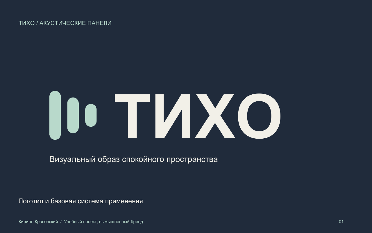 logo_1.png