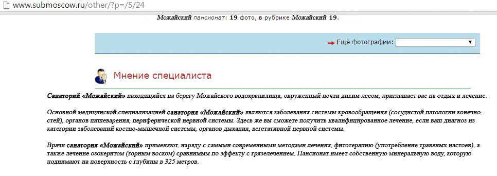 Можайский.jpg