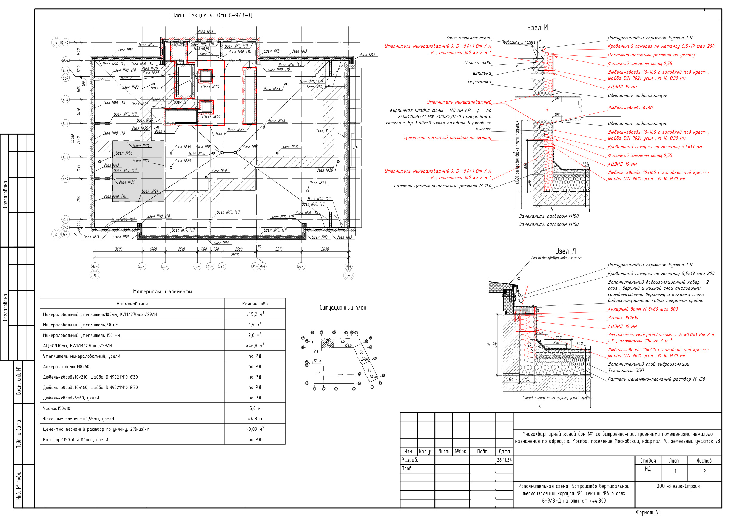 scheme_sheet_01.jpg