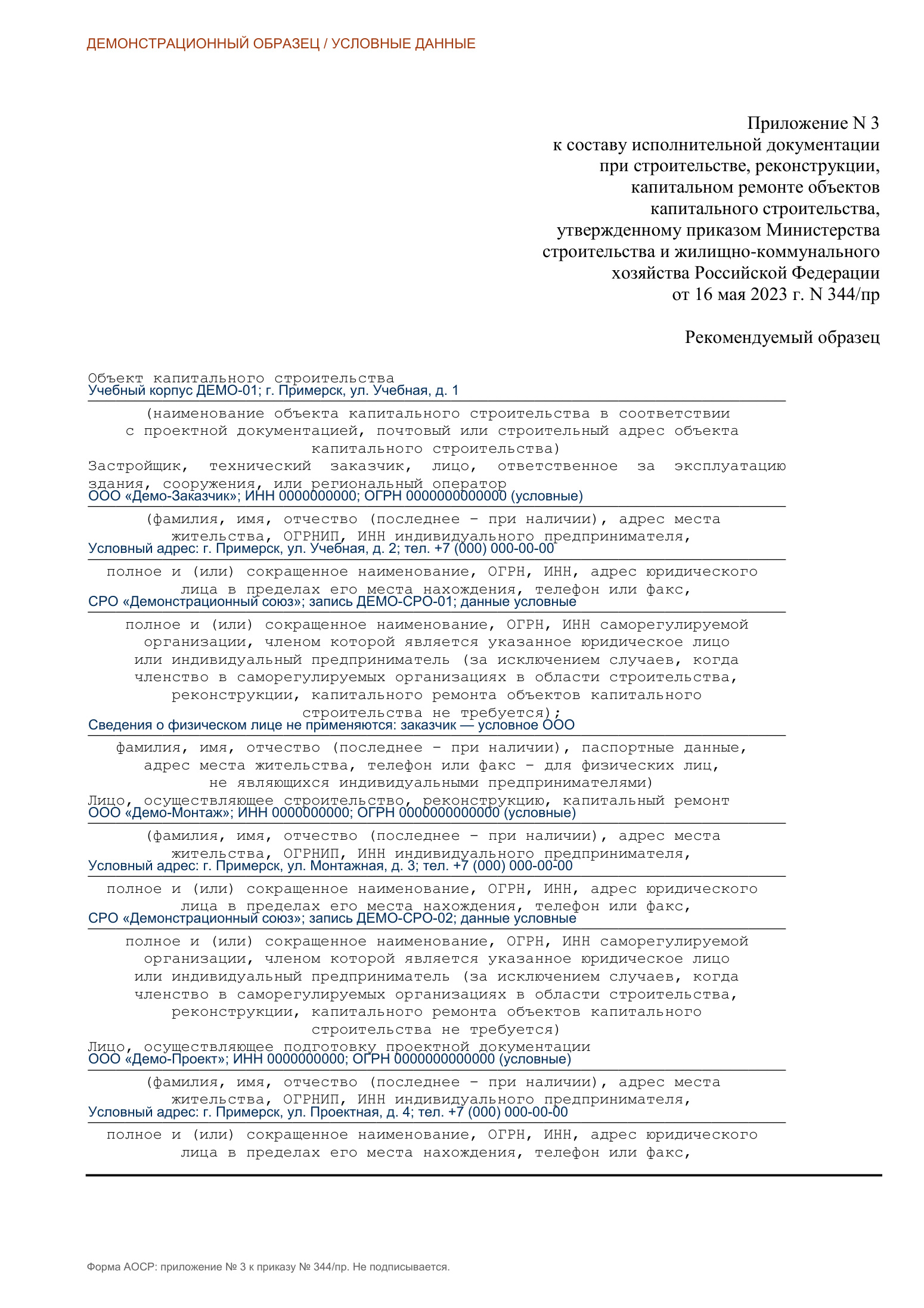 act_page_01.jpg