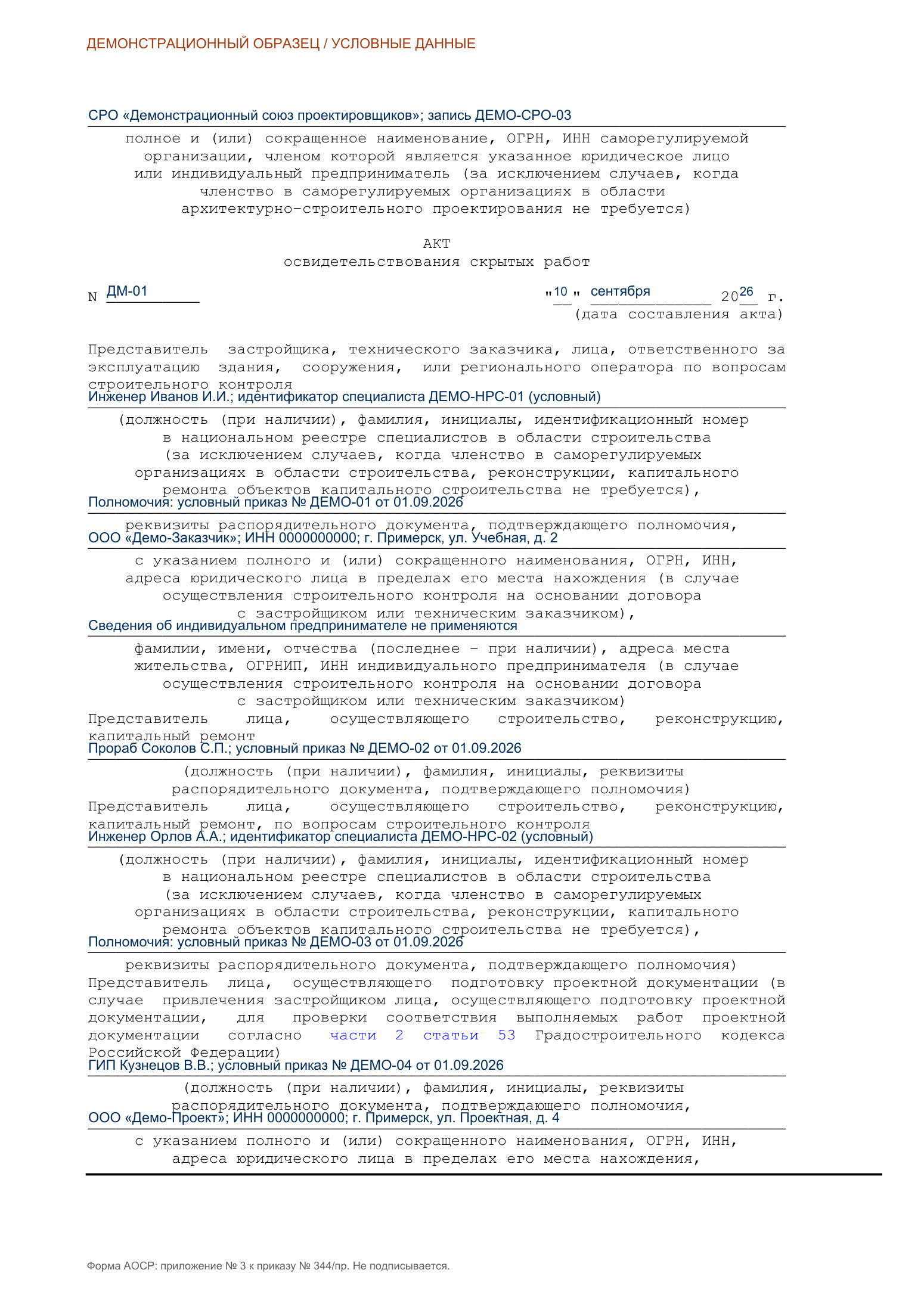 act_page_02.jpg