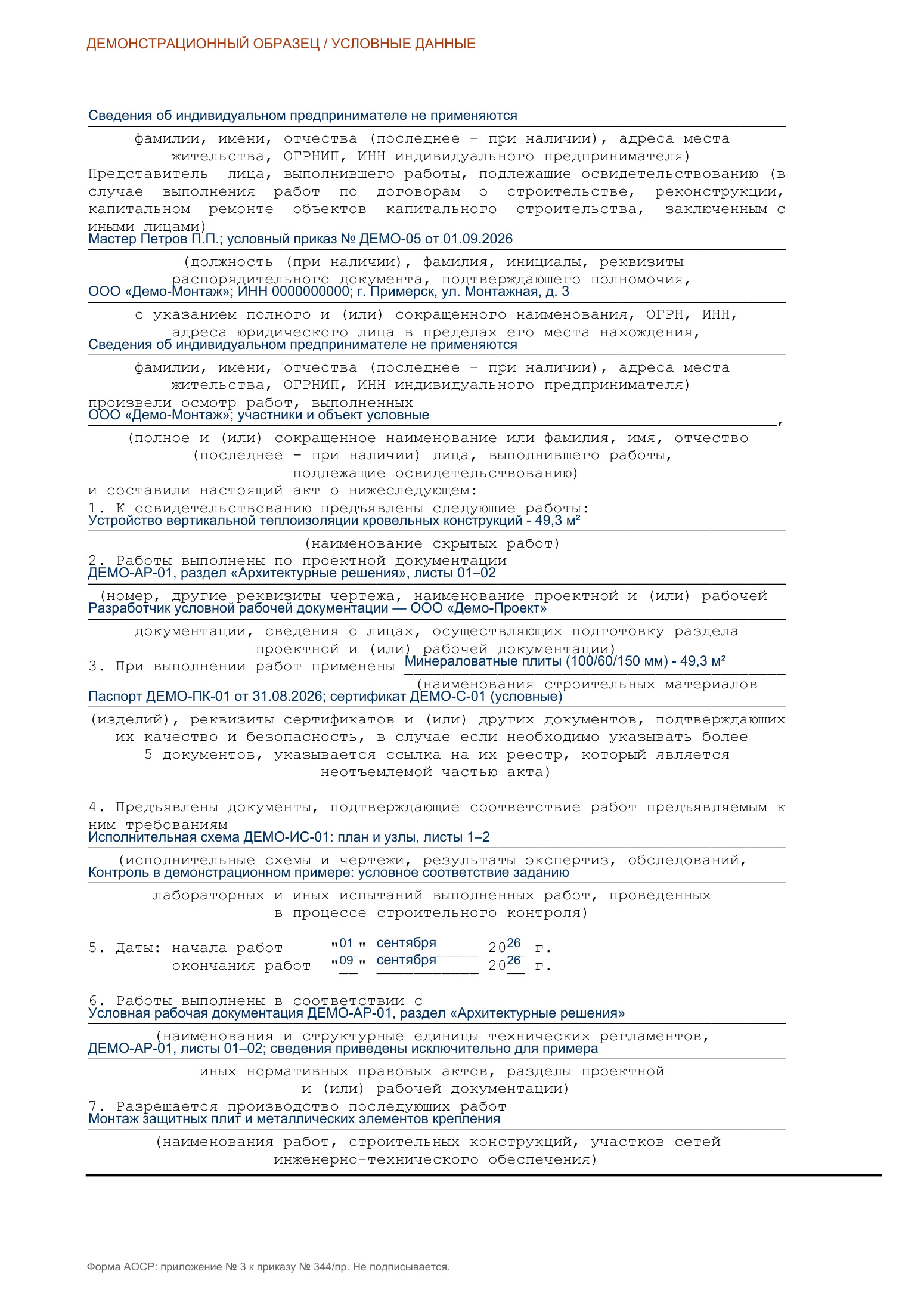 act_page_03.jpg