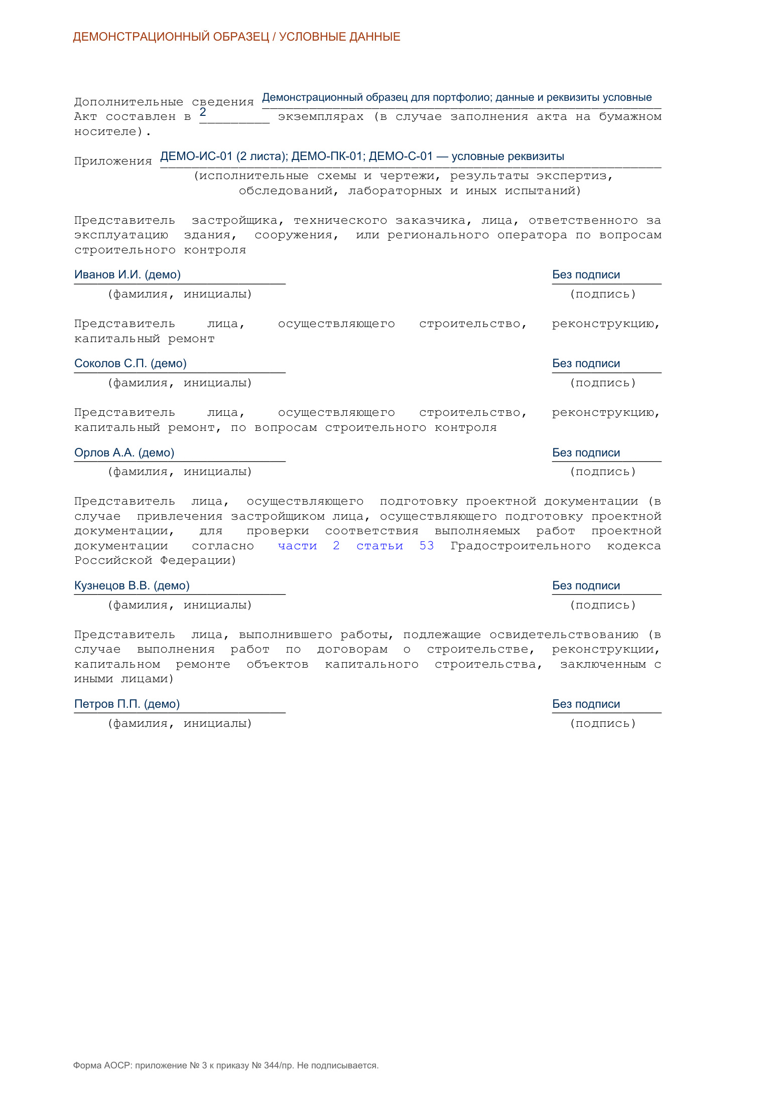 act_page_04.jpg