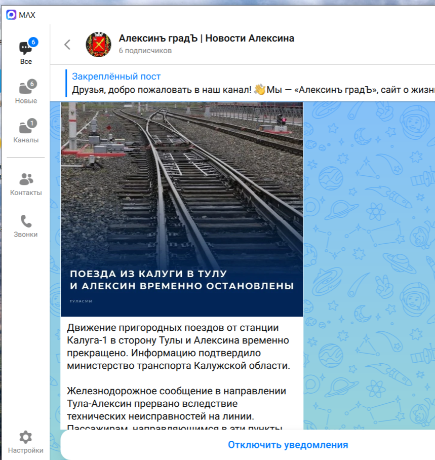 Автоматический сбор и публикация новостей с ИИ