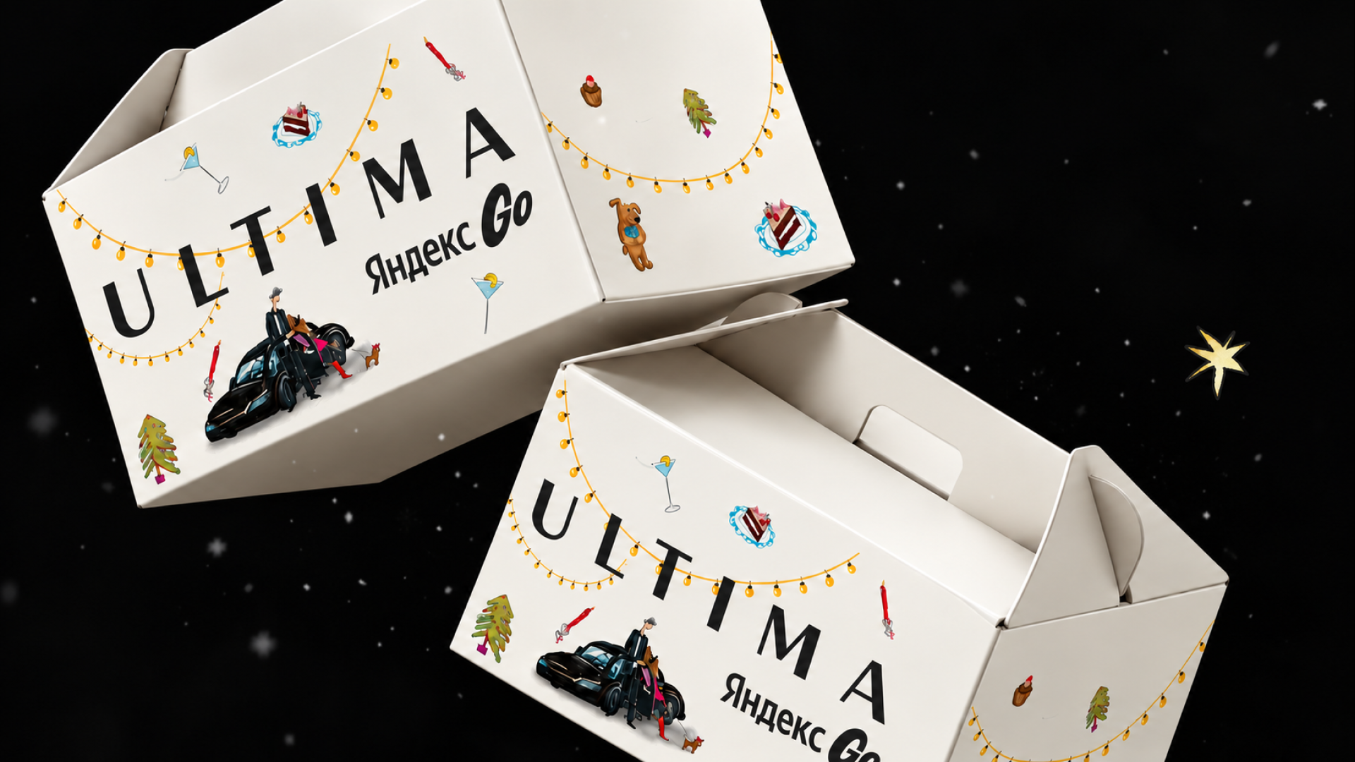 Новогодняя визуальная система для Яндекс Go Ultima