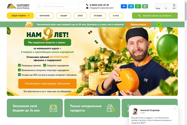 syrover_oblogka.jpg