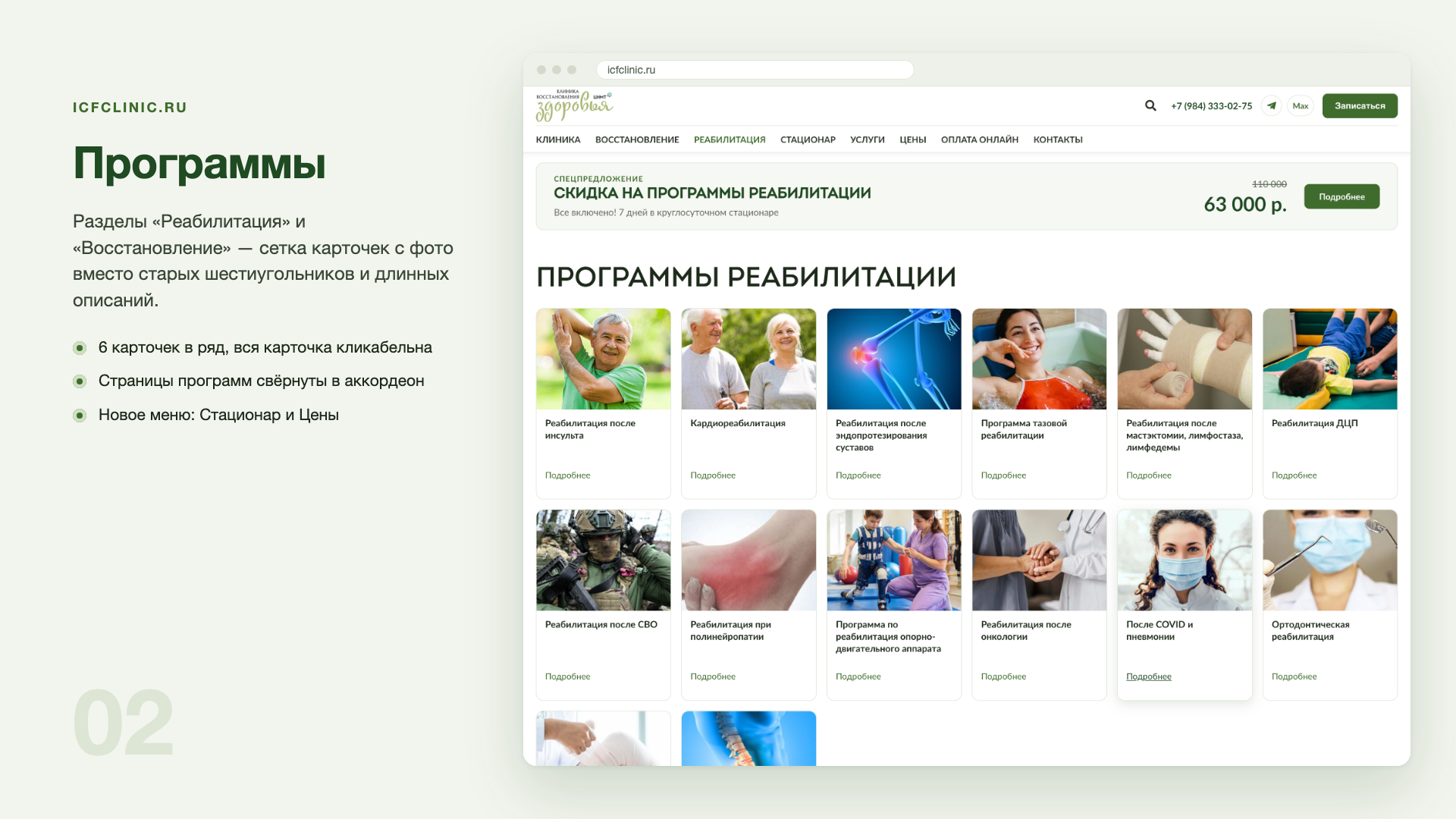 slide_02.png