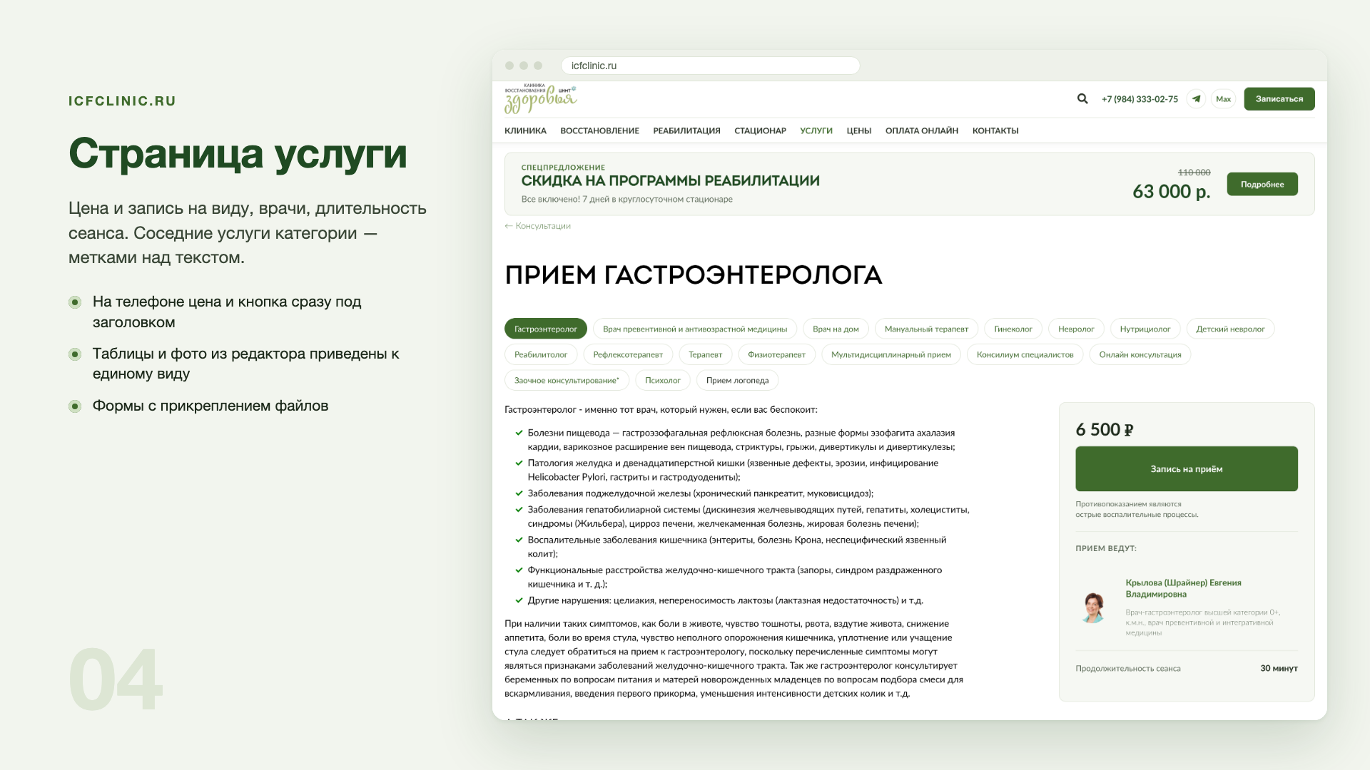 slide_04.png