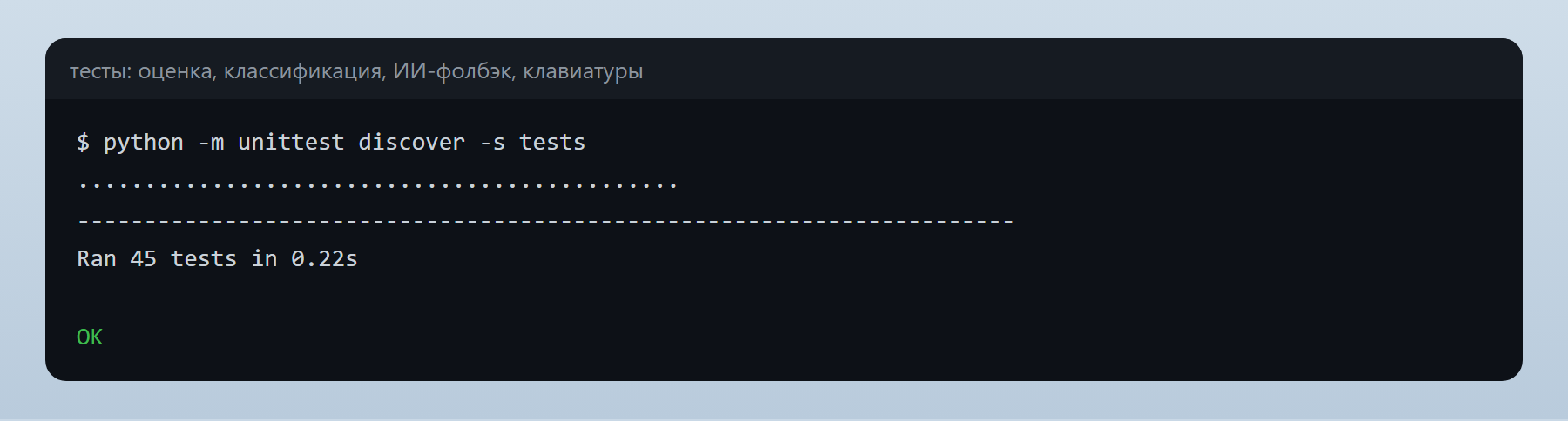 05_testy.png