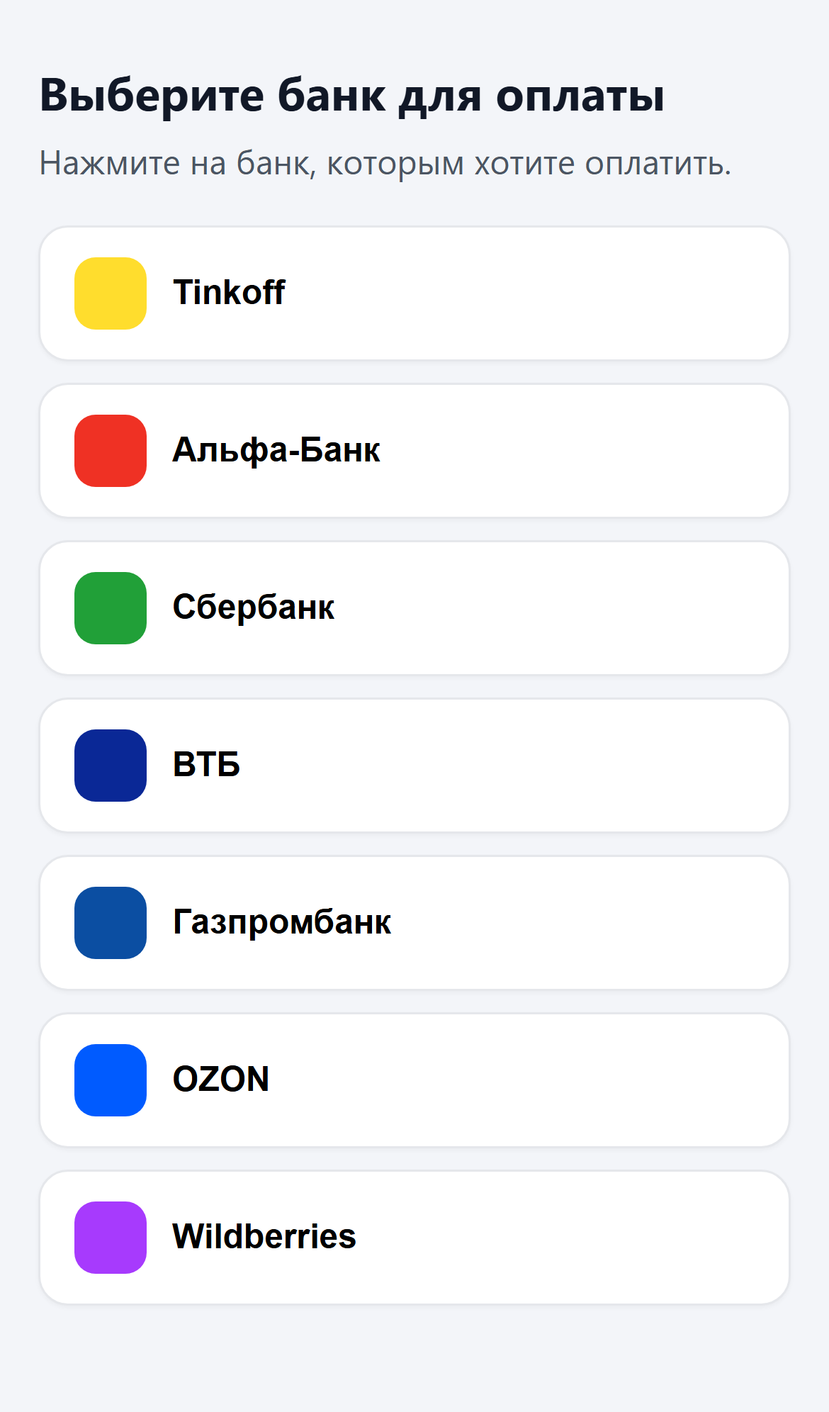 03_vybor_banka.png