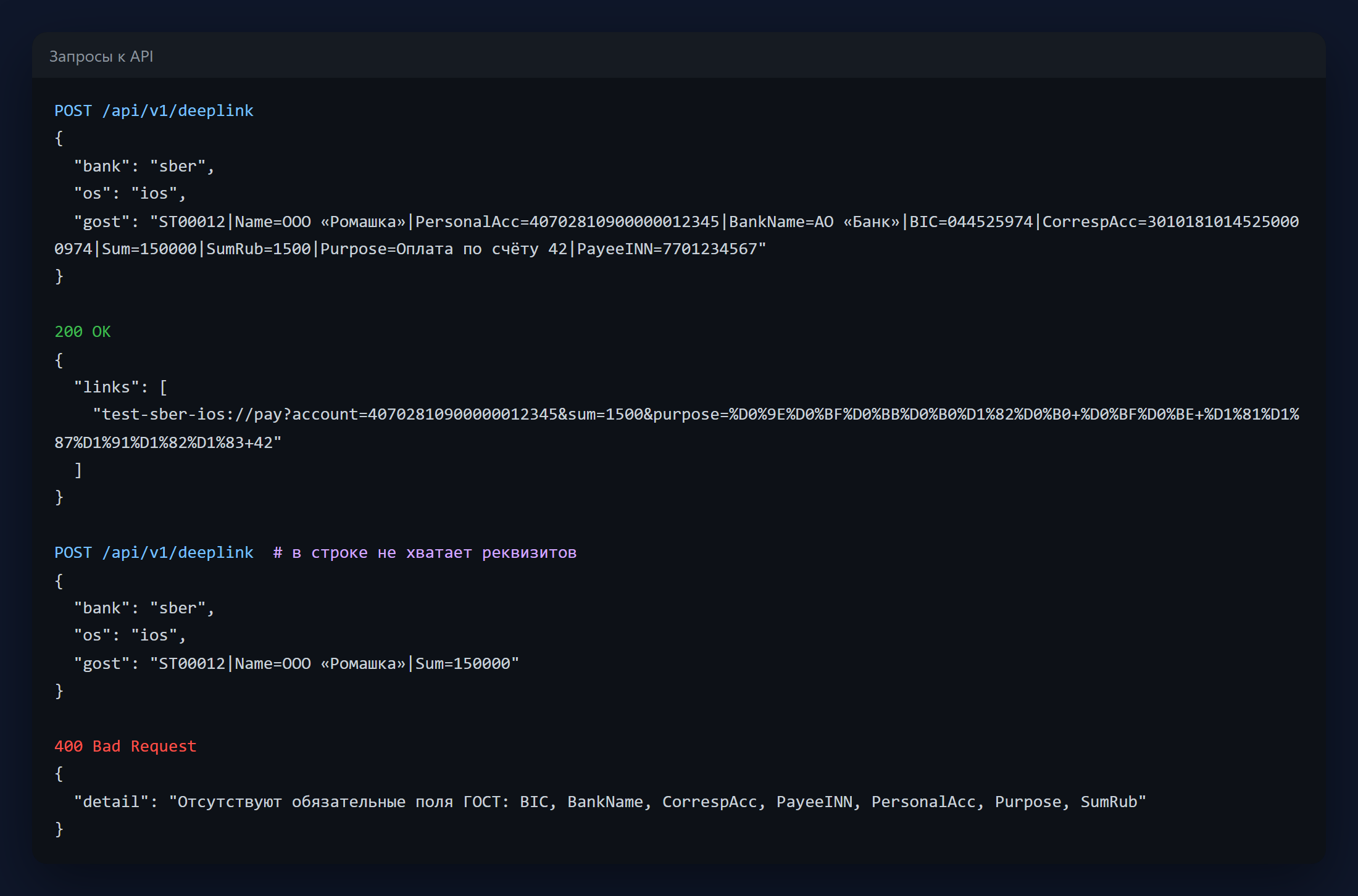 02_api.png
