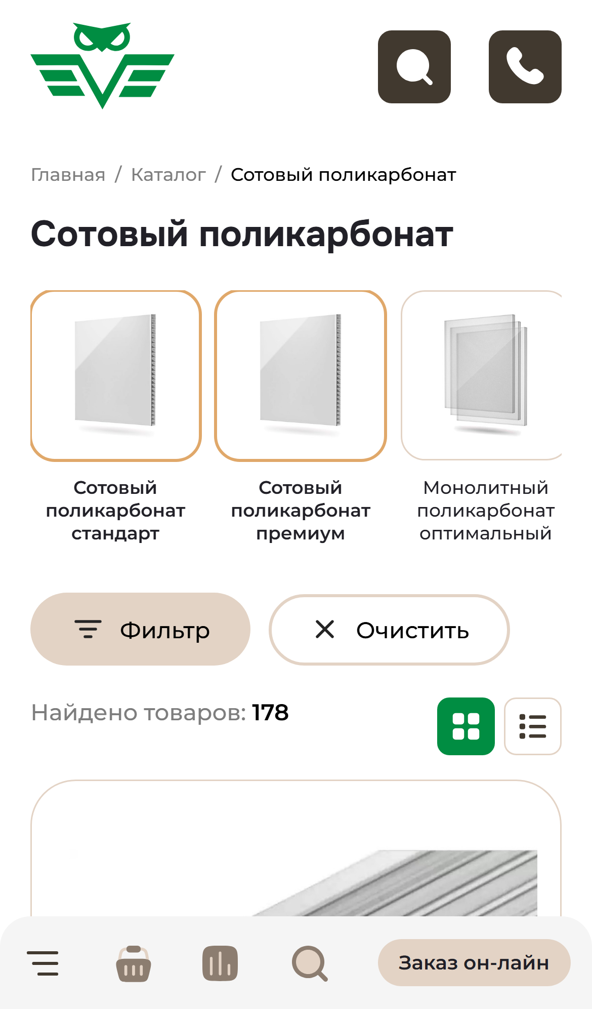 06_telefon_katalog.png