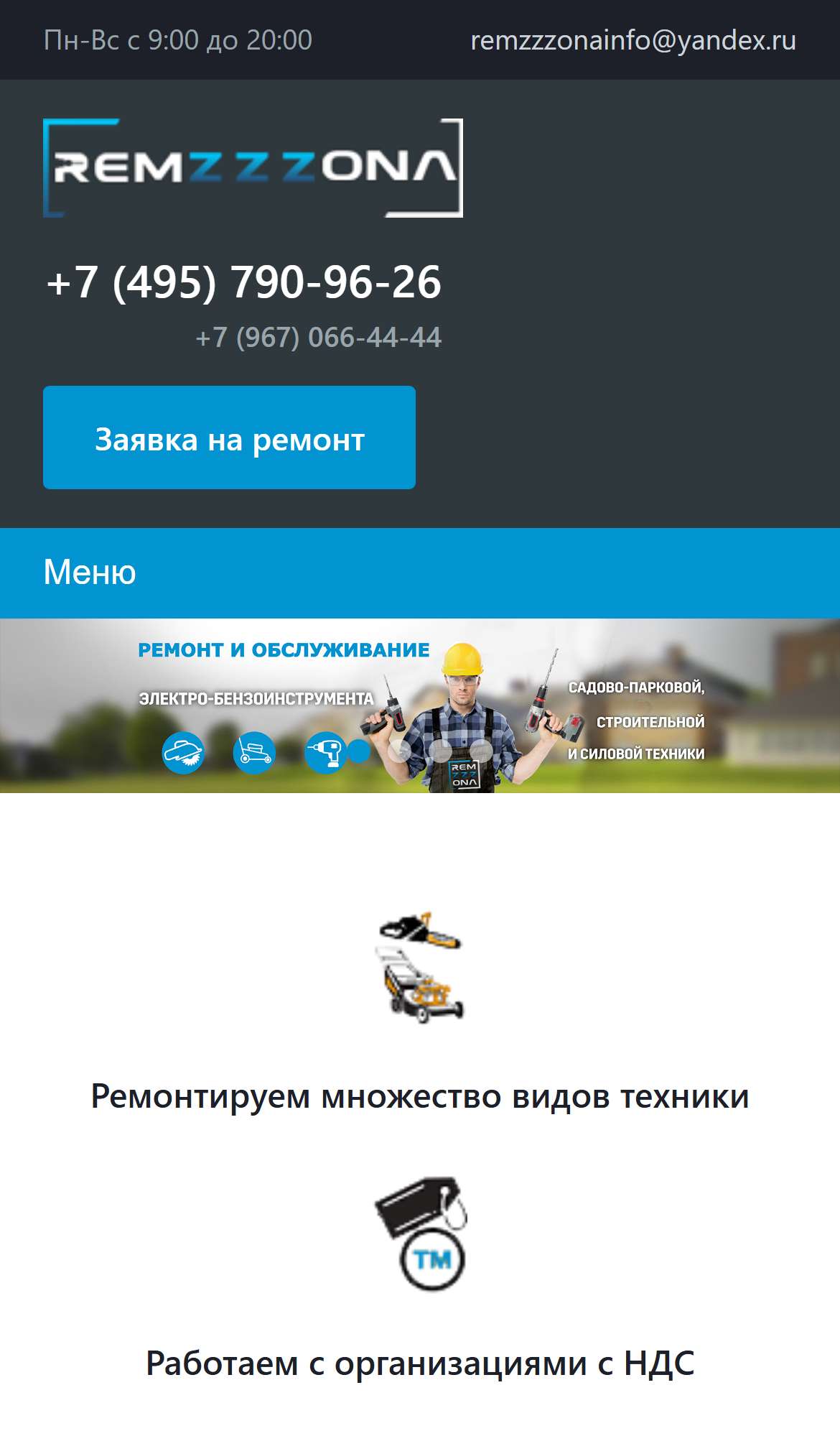 06_telefon.png