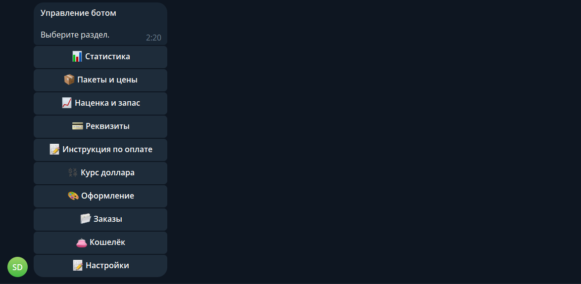 10_admin_menyu.png