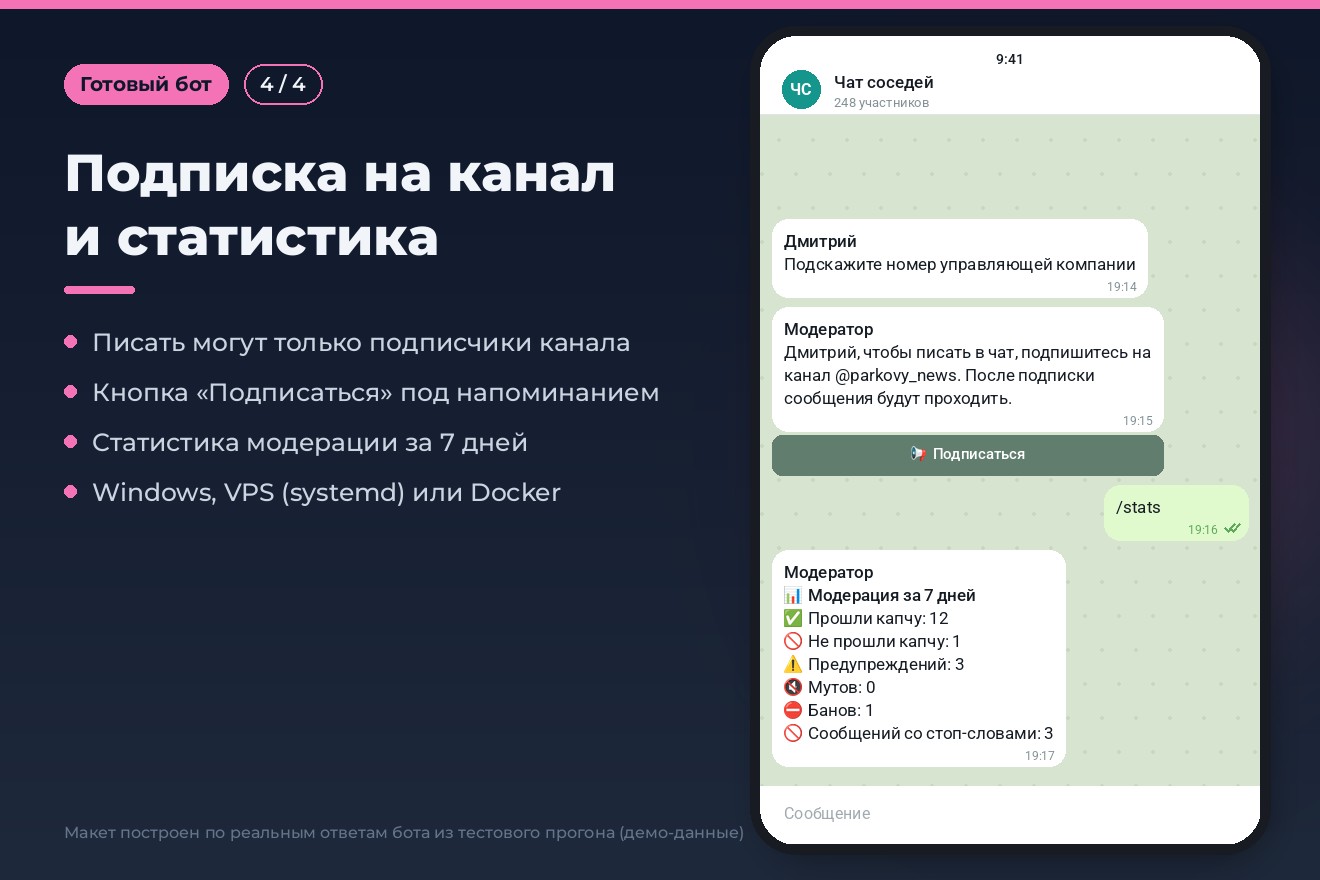 05_4_podpiska.jpg