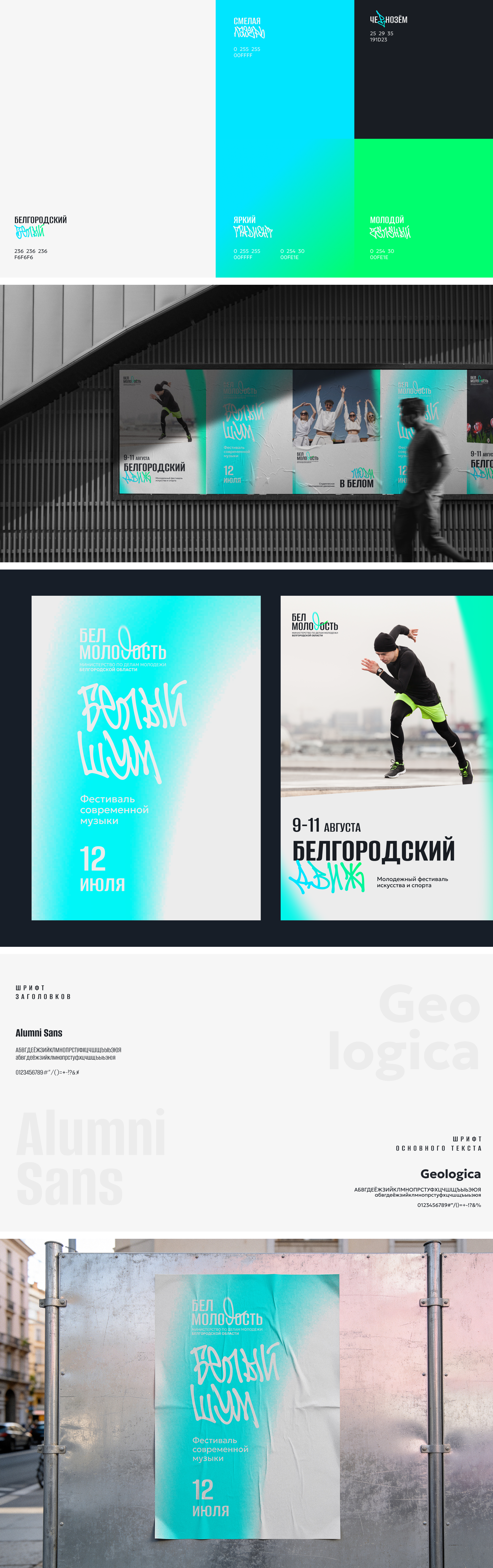 Slide_16_9_2.png