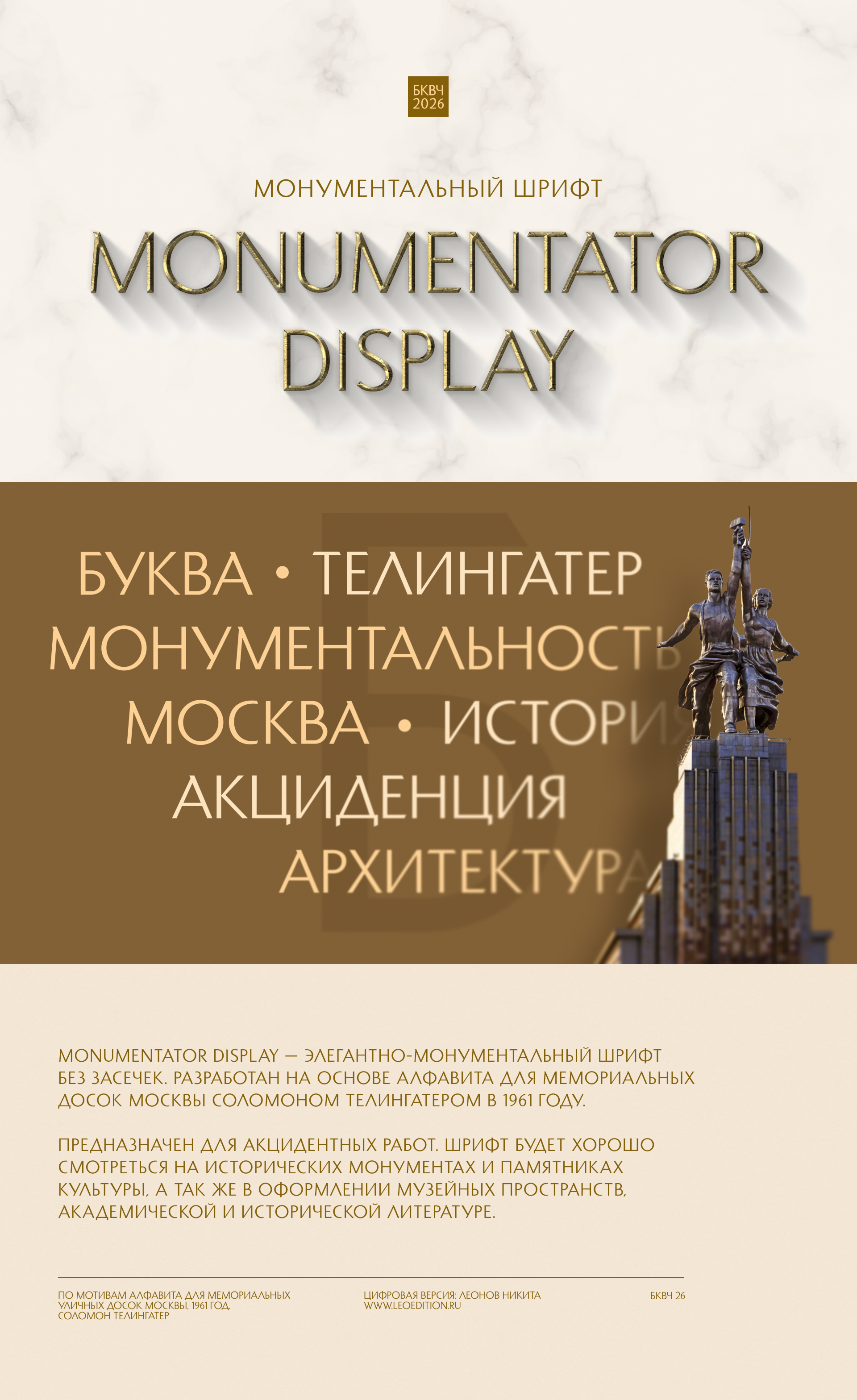 Slide_16_9_1.png