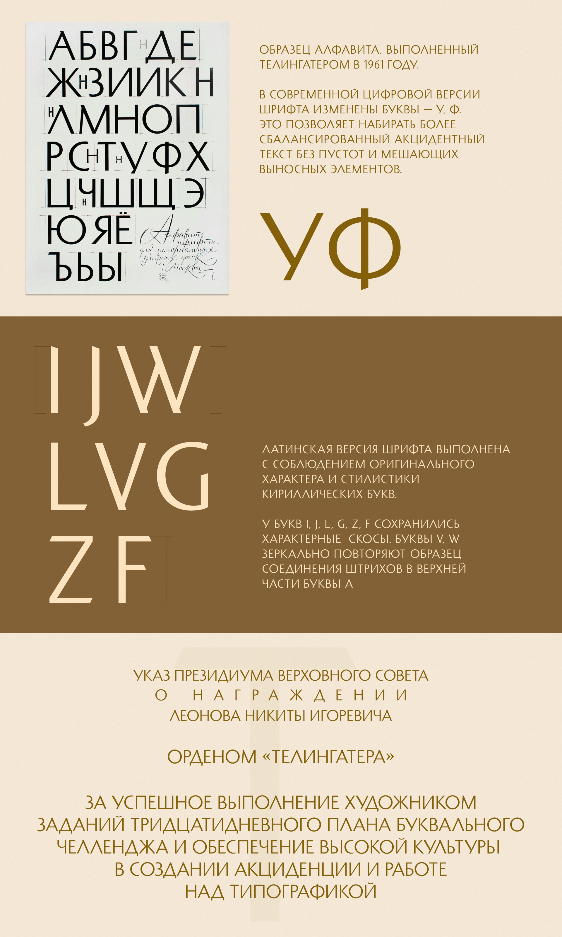 Slide_16_9_3.png