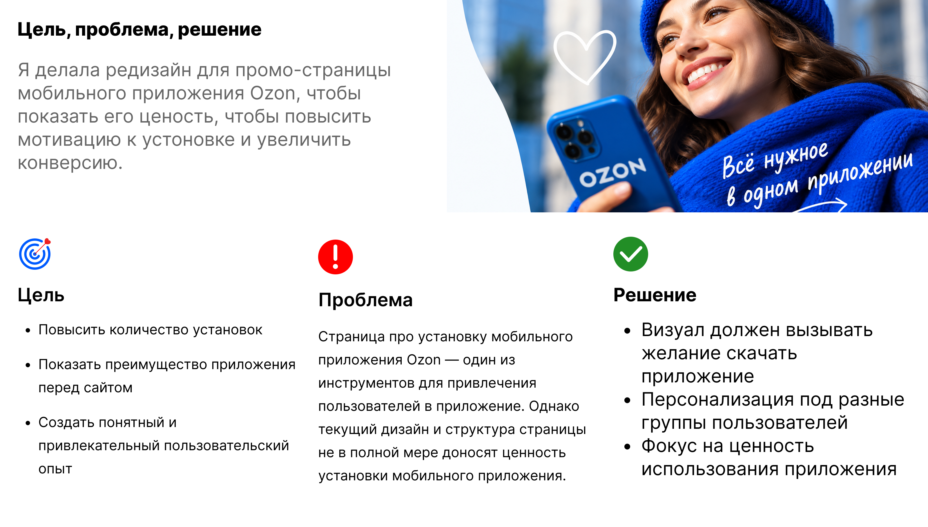 Экран_в2.png