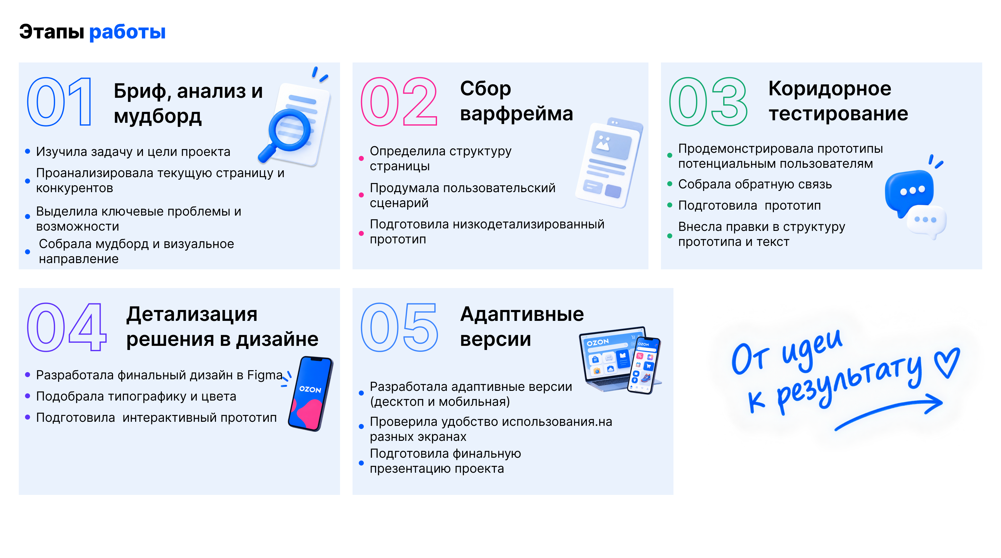 Экран_в3.png