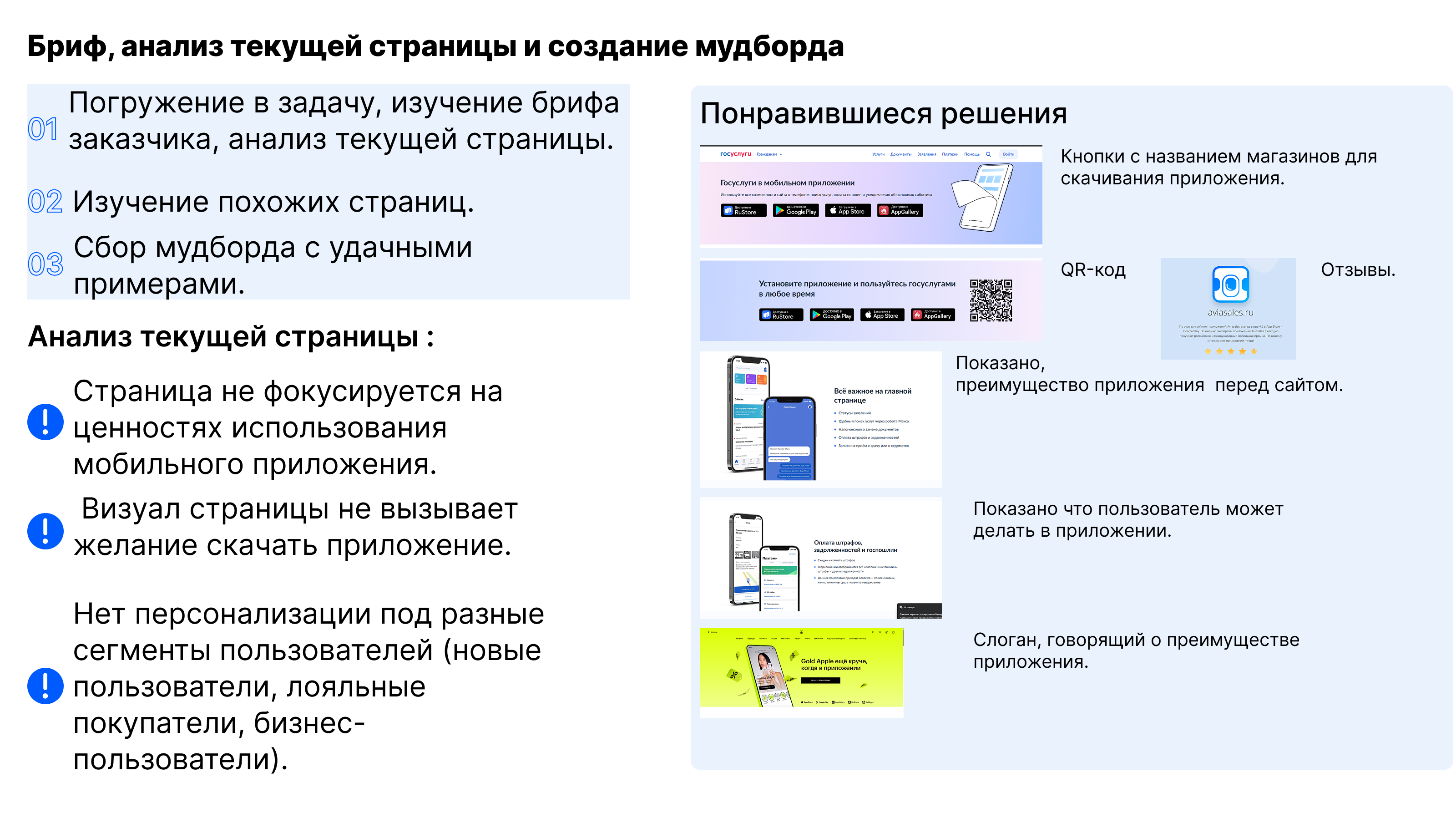 Экран_4в.png