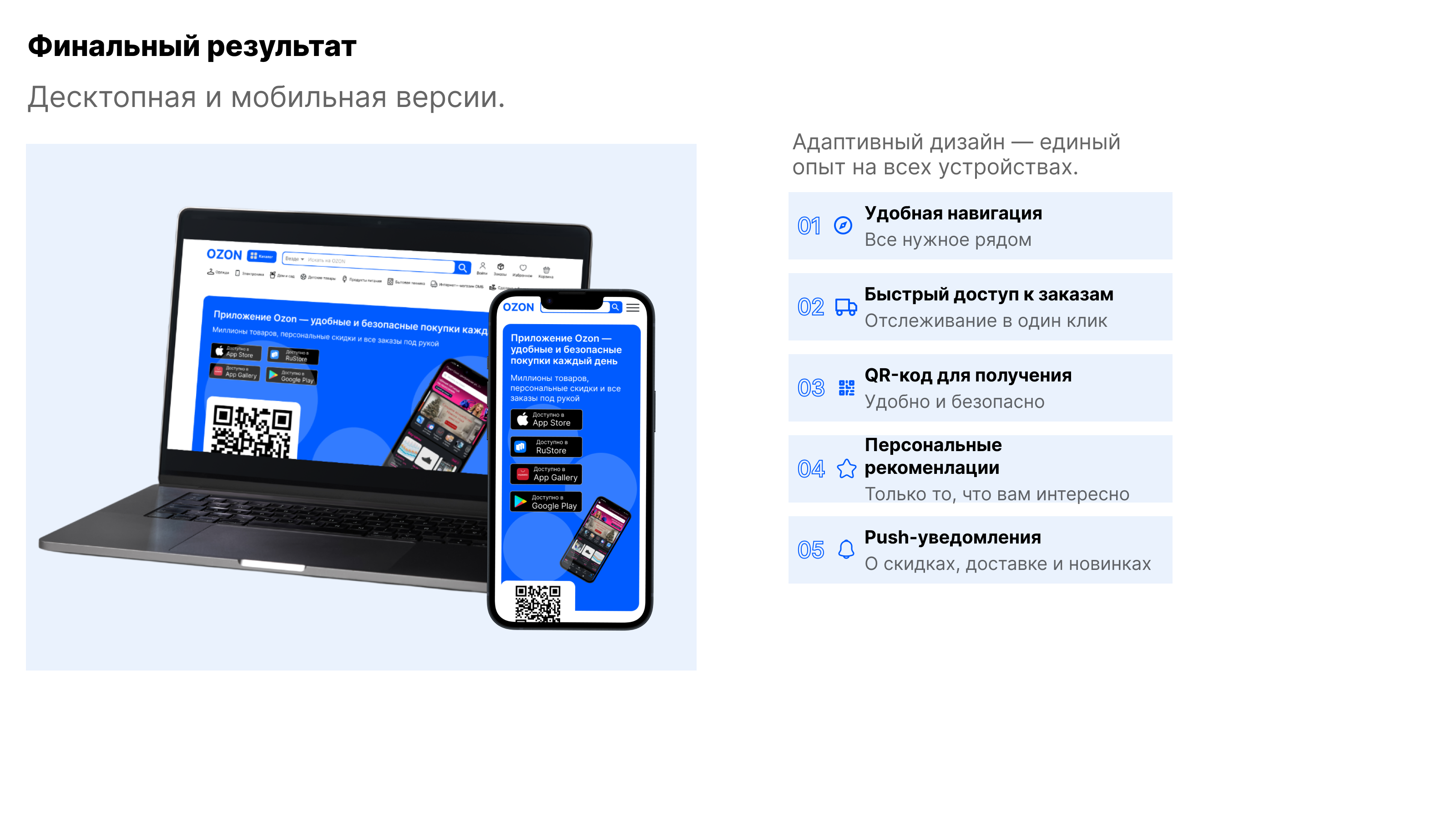 Экранв_7.png
