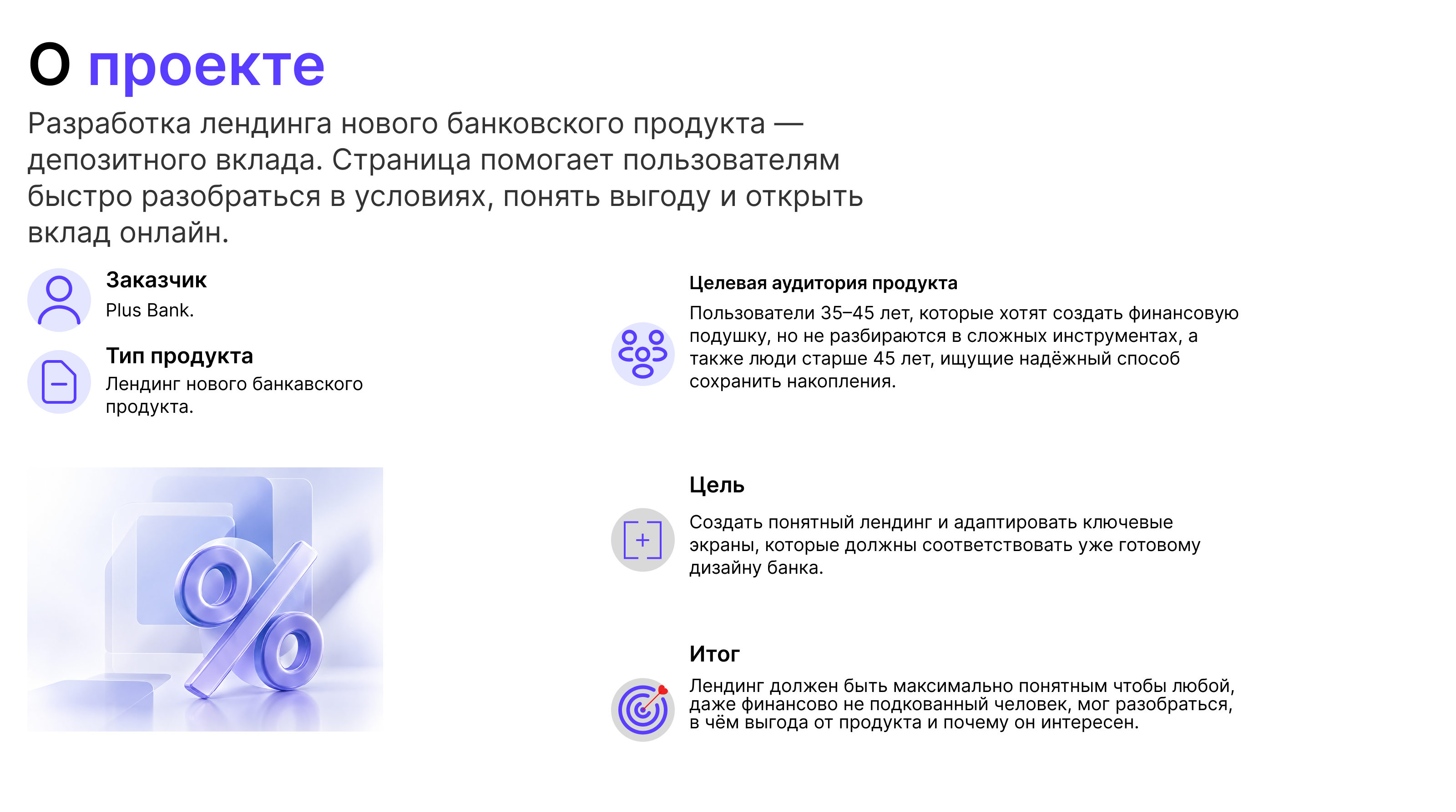 ЭкранЯ_2.png