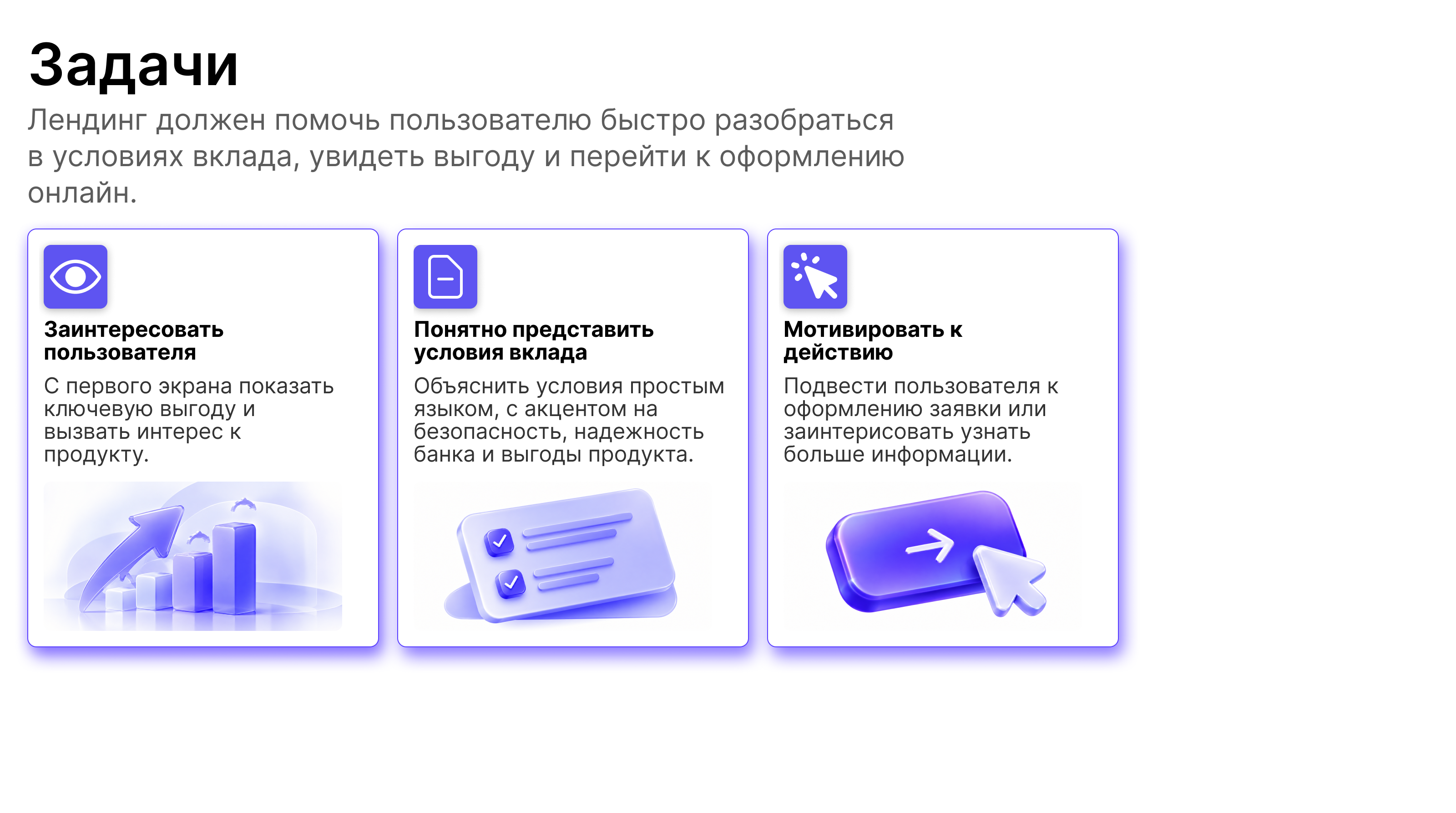 Экран_Я3.png