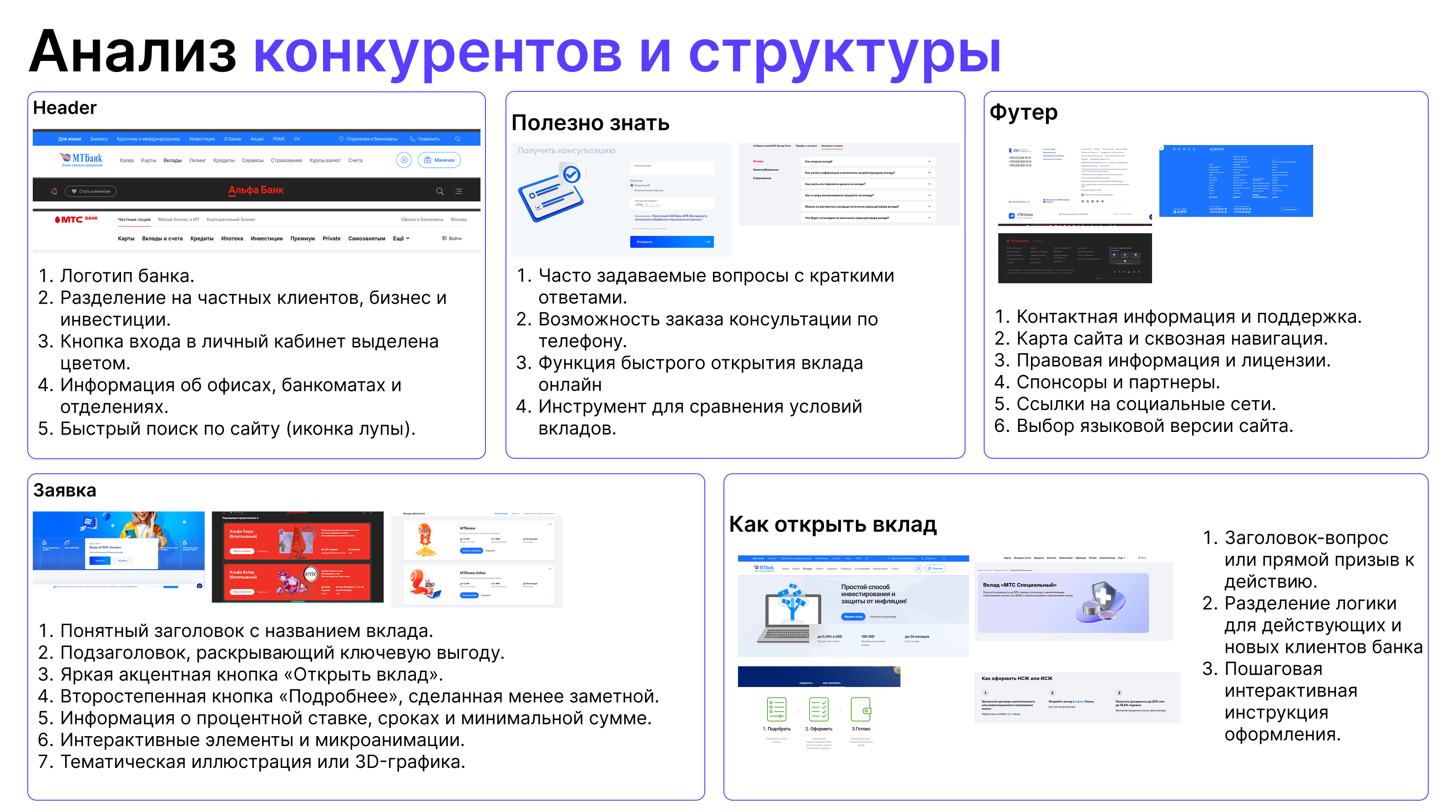 ЭкранЯ_4.png