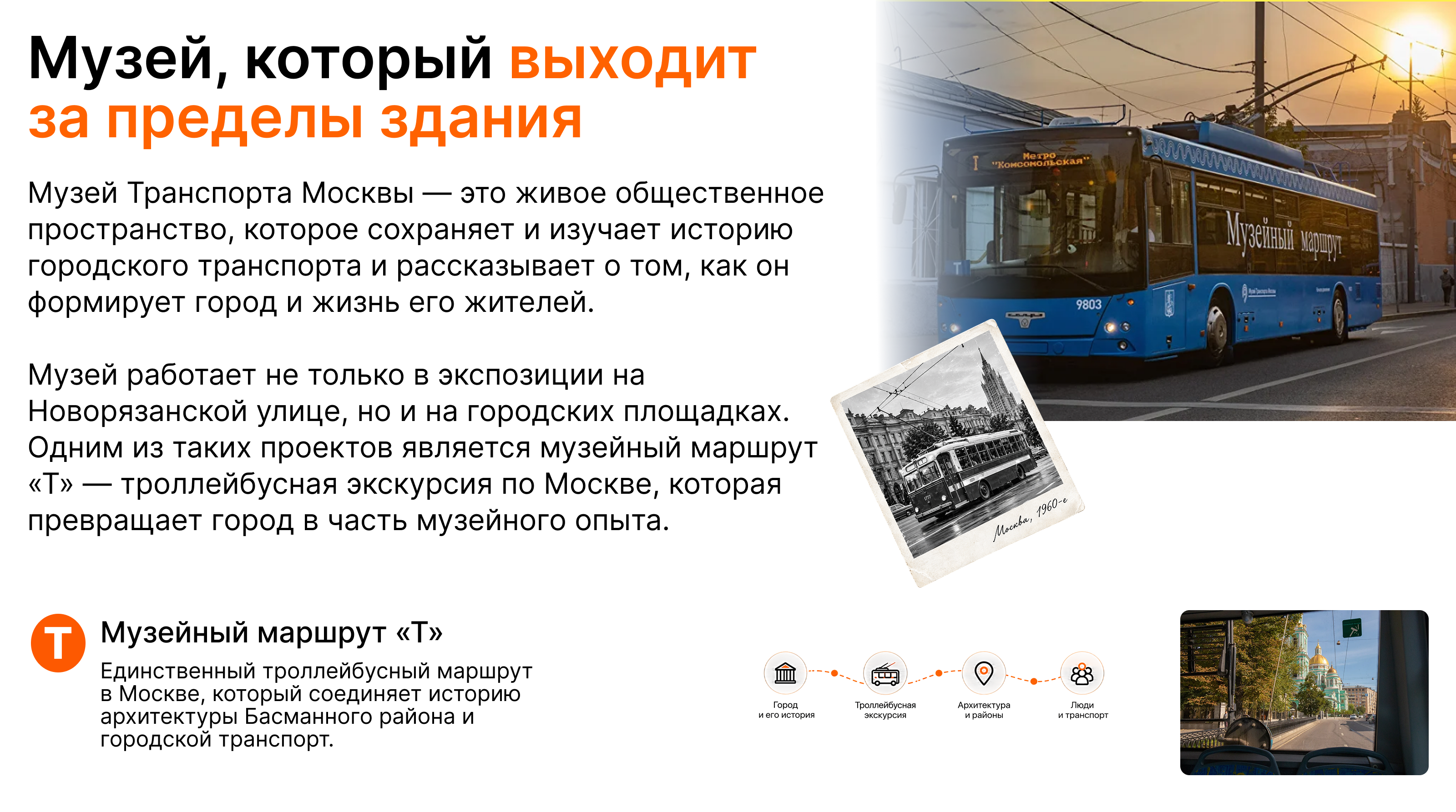 Экранч_2.png