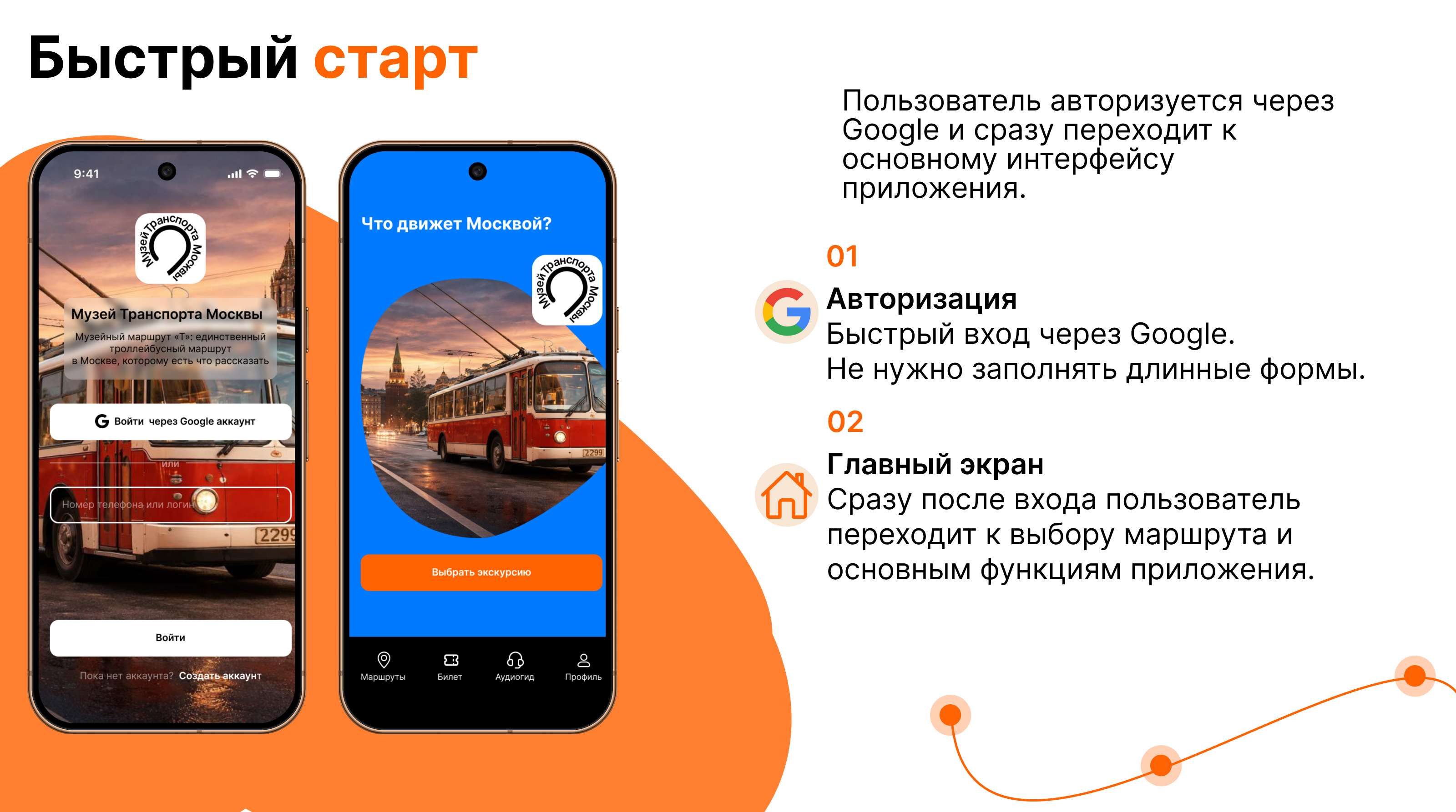 Экран_ч4.png