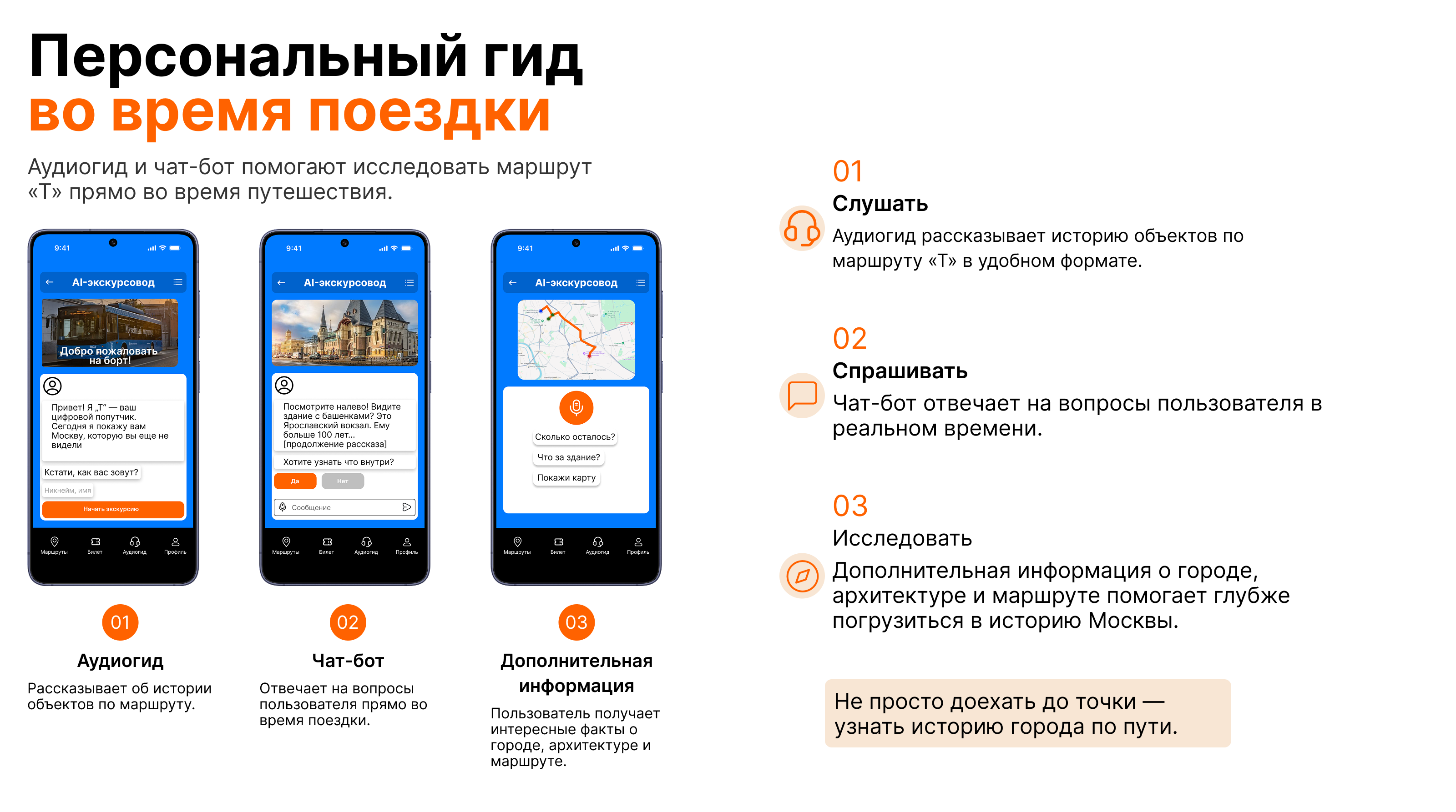Экранч_5.png