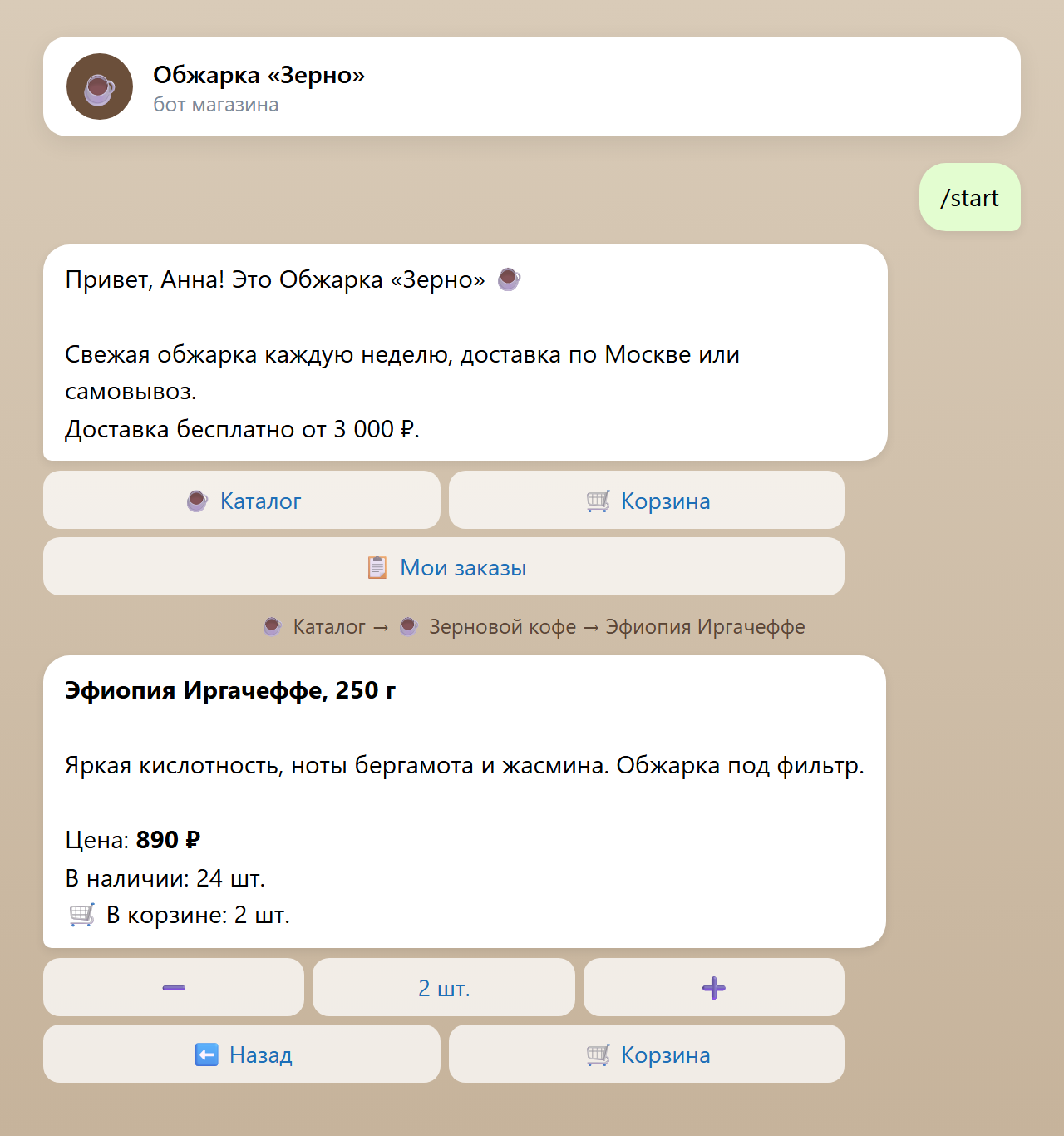 01_katalog.png