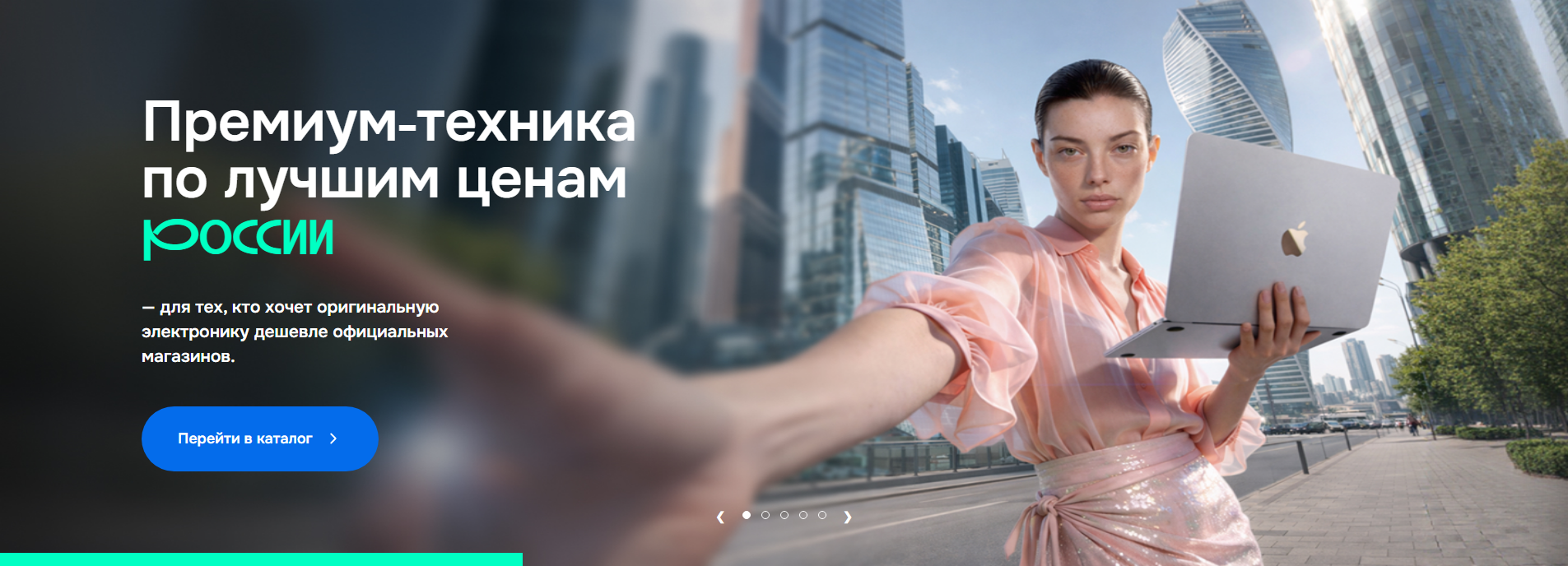 Е-МИР — интернет-магазин техники: каталог, варианты товаров и оформление заказа