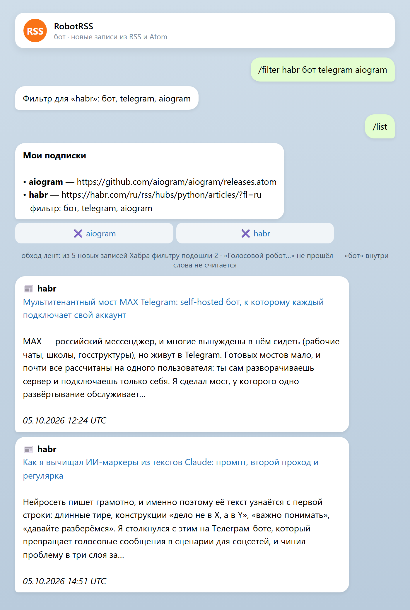 02_filtr_i_novoe.png