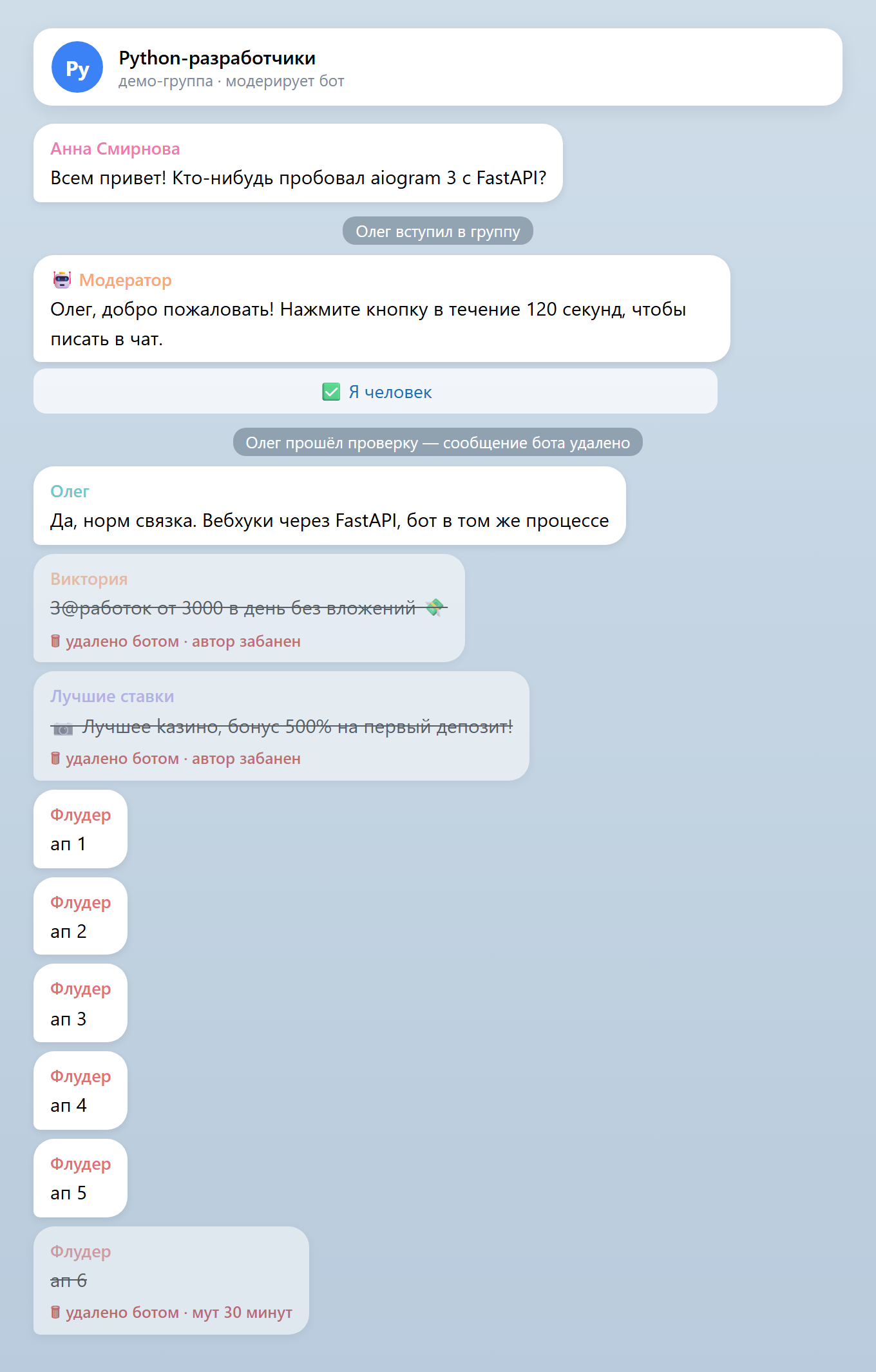 01_gruppa.png
