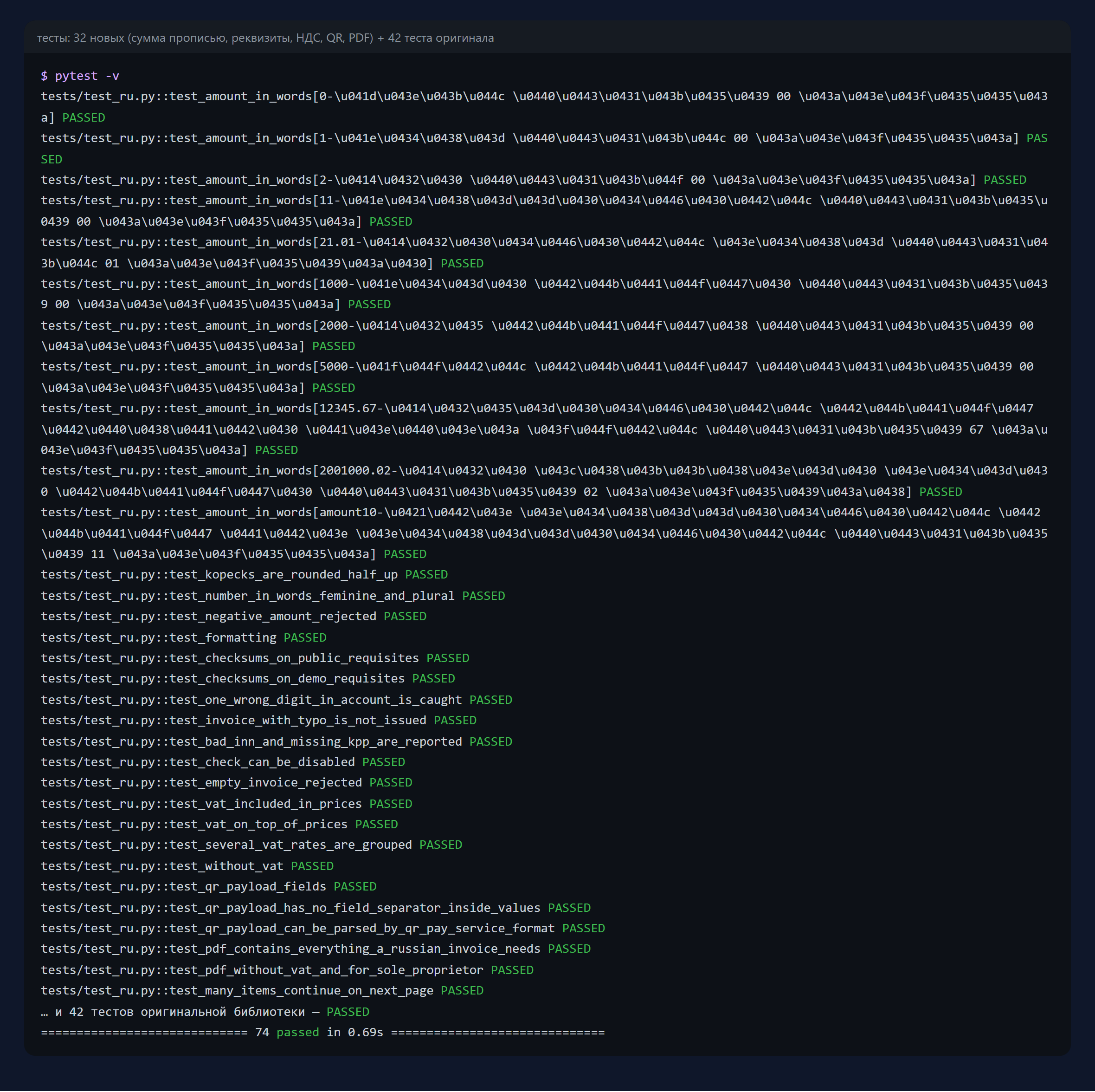 04_testy.png