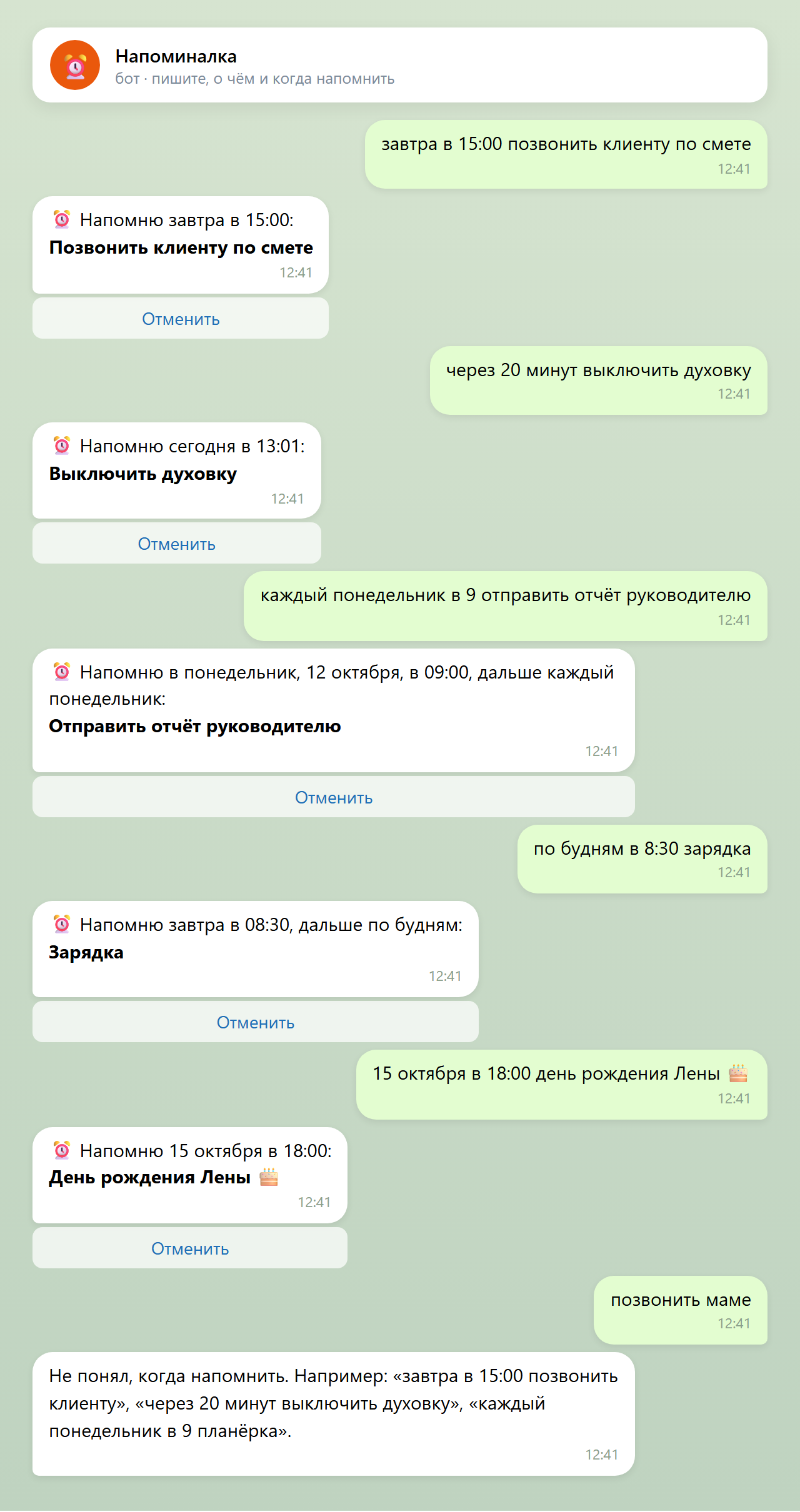 01_sozdanie.png
